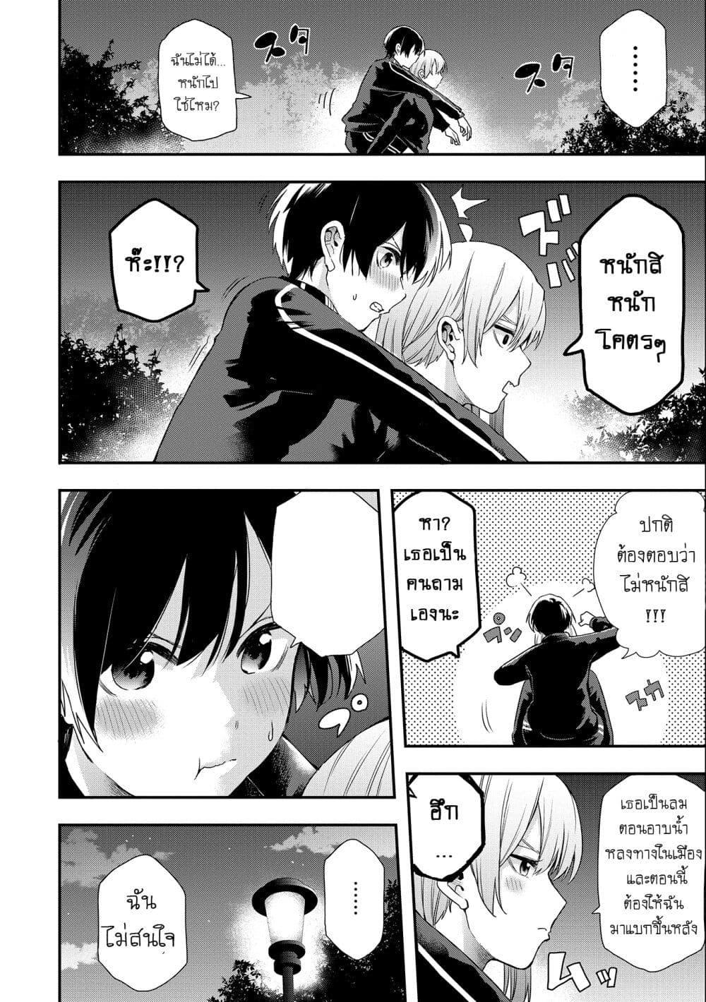 Manga-lc-com อ่านมังงะ อ่านการ์ตูน ออนไลน์ ฟรี Jyoshikou Dakara Safe ตอนที่ 1 2 3 4 5 6 7 8 9 10 11 12 13 14 ฟรี ไม่มีโฆษณา Manga-lc - อ่าน มังงะ อ่าน การ์ตูน ออนไลน์ อ่านมังงะ ฟรี