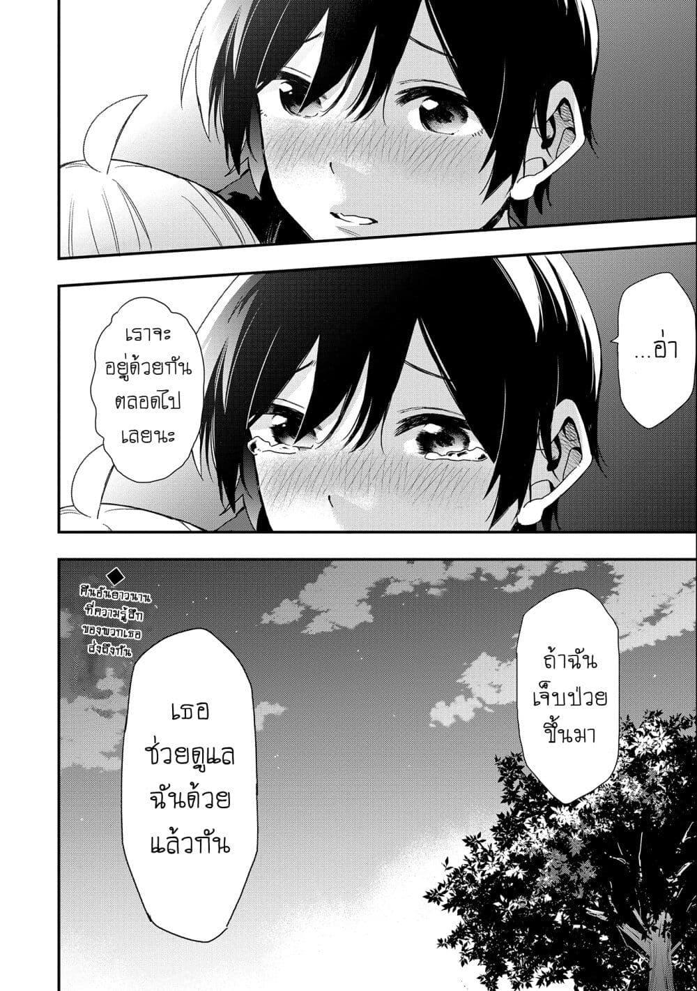 Manga-lc-com อ่านมังงะ อ่านการ์ตูน ออนไลน์ ฟรี Jyoshikou Dakara Safe ตอนที่ 1 2 3 4 5 6 7 8 9 10 11 12 13 14 ฟรี ไม่มีโฆษณา Manga-lc - อ่าน มังงะ อ่าน การ์ตูน ออนไลน์ อ่านมังงะ ฟรี