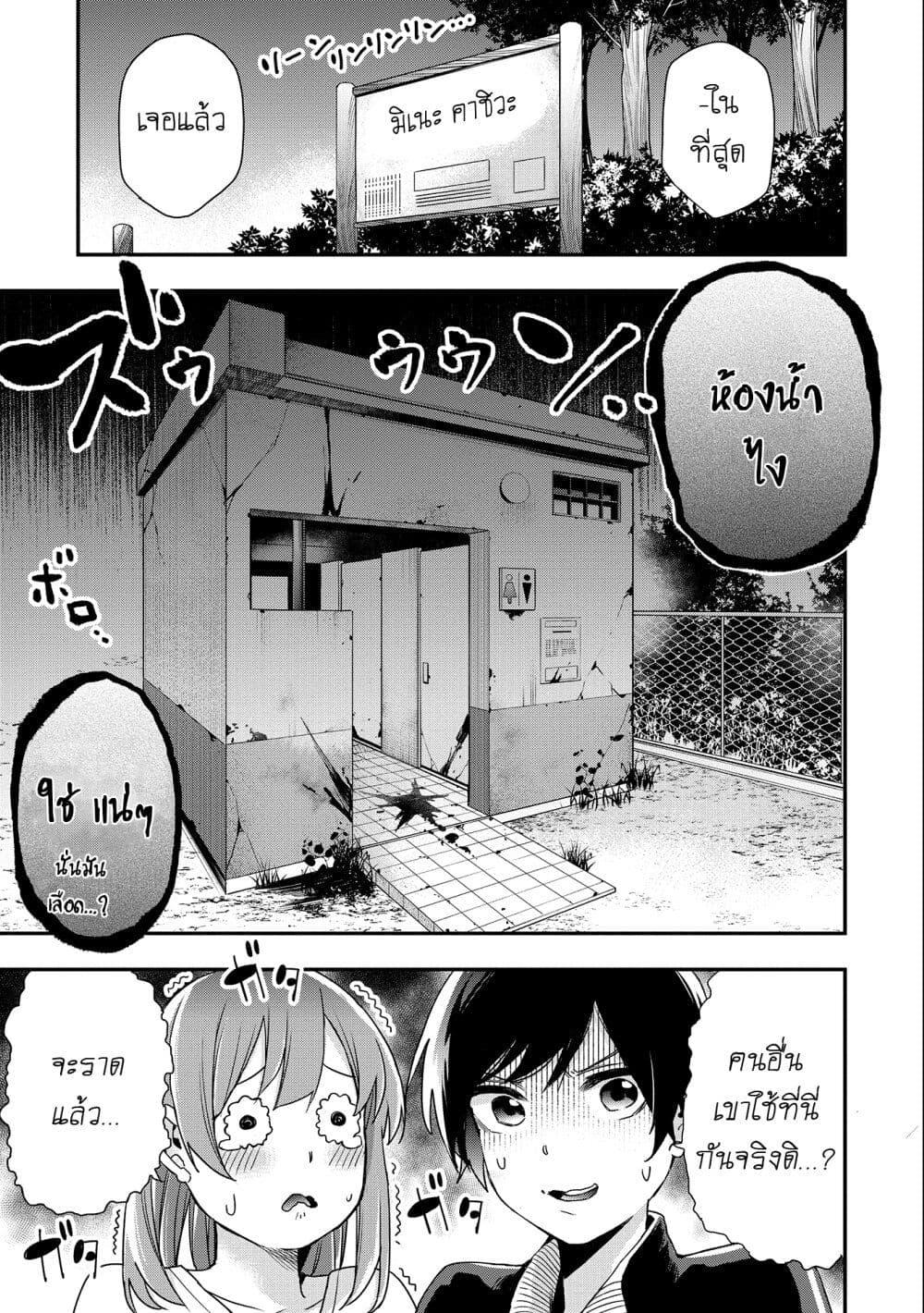 Manga-lc-com อ่านมังงะ อ่านการ์ตูน ออนไลน์ ฟรี Jyoshikou Dakara Safe ตอนที่ 1 2 3 4 5 6 7 8 9 10 11 12 13 14 ฟรี ไม่มีโฆษณา Manga-lc - อ่าน มังงะ อ่าน การ์ตูน ออนไลน์ อ่านมังงะ ฟรี