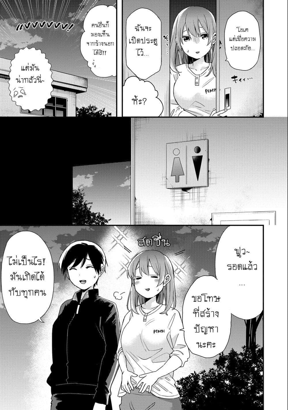 Manga-lc-com อ่านมังงะ อ่านการ์ตูน ออนไลน์ ฟรี Jyoshikou Dakara Safe ตอนที่ 1 2 3 4 5 6 7 8 9 10 11 12 13 14 ฟรี ไม่มีโฆษณา Manga-lc - อ่าน มังงะ อ่าน การ์ตูน ออนไลน์ อ่านมังงะ ฟรี