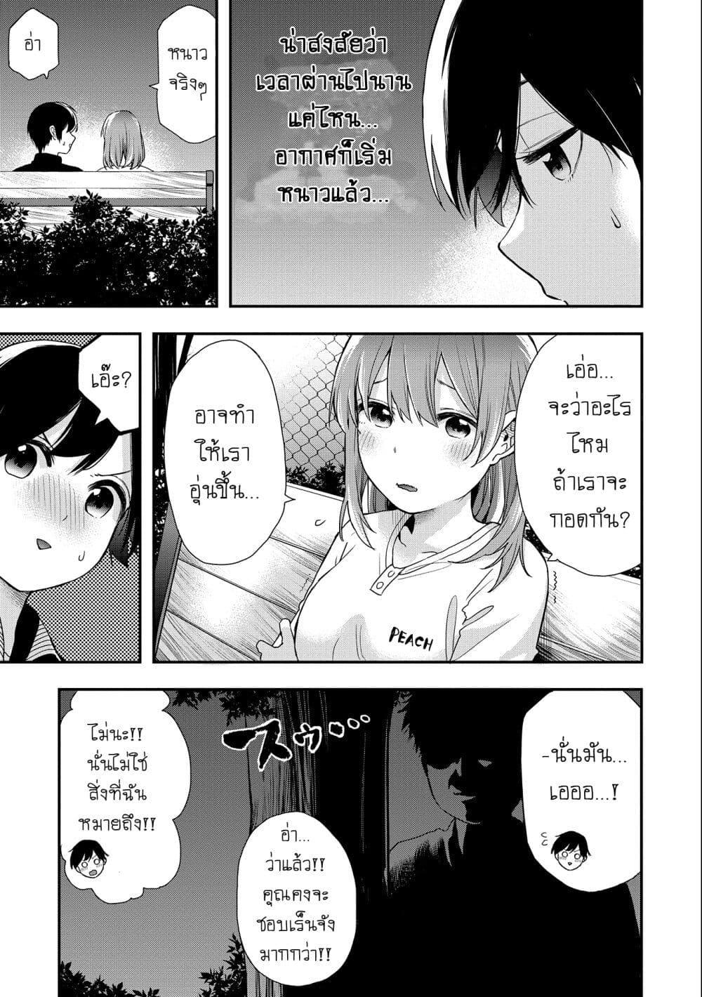 Manga-lc-com อ่านมังงะ อ่านการ์ตูน ออนไลน์ ฟรี Jyoshikou Dakara Safe ตอนที่ 1 2 3 4 5 6 7 8 9 10 11 12 13 14 ฟรี ไม่มีโฆษณา Manga-lc - อ่าน มังงะ อ่าน การ์ตูน ออนไลน์ อ่านมังงะ ฟรี