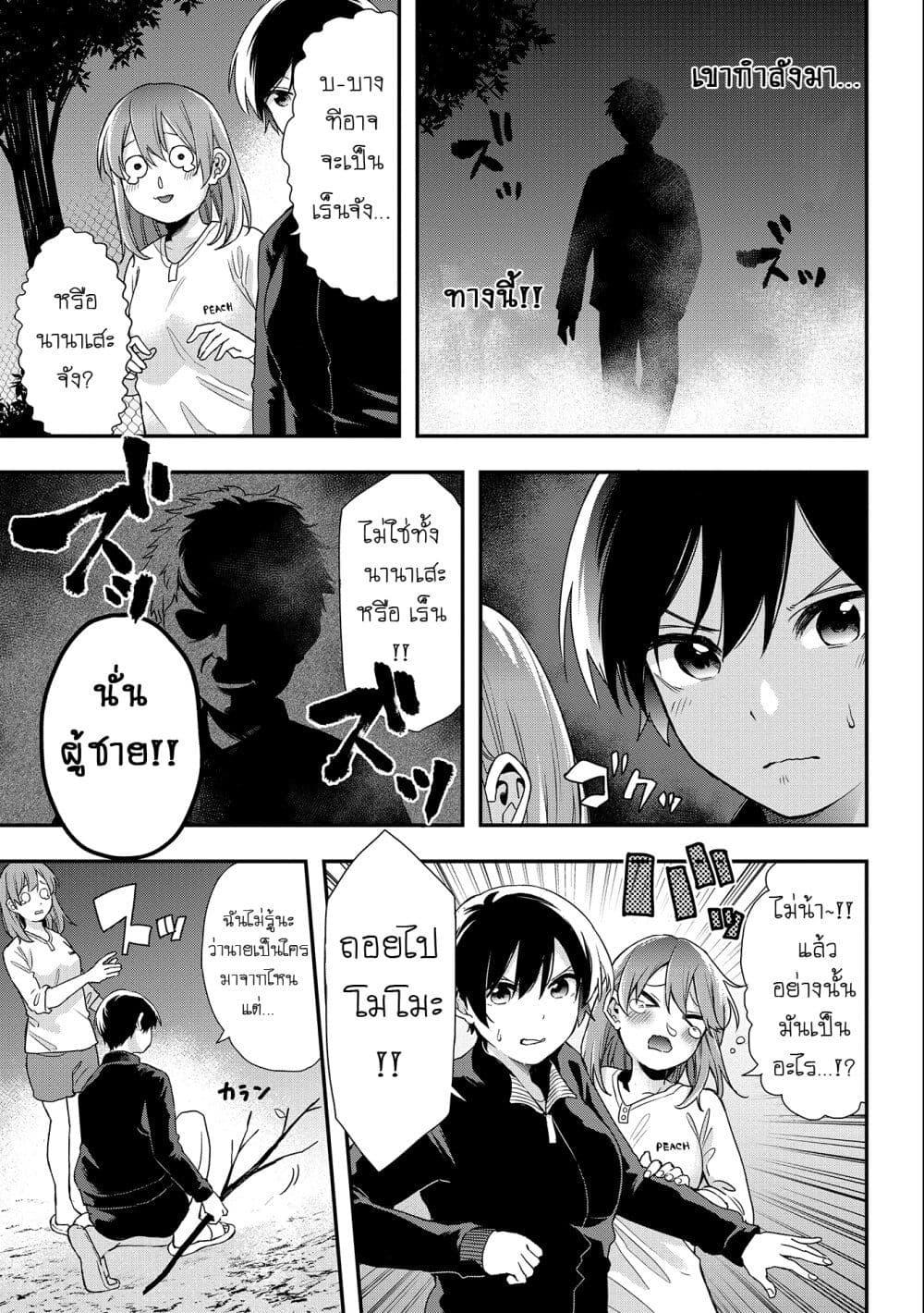 Manga-lc-com อ่านมังงะ อ่านการ์ตูน ออนไลน์ ฟรี Jyoshikou Dakara Safe ตอนที่ 1 2 3 4 5 6 7 8 9 10 11 12 13 14 ฟรี ไม่มีโฆษณา Manga-lc - อ่าน มังงะ อ่าน การ์ตูน ออนไลน์ อ่านมังงะ ฟรี