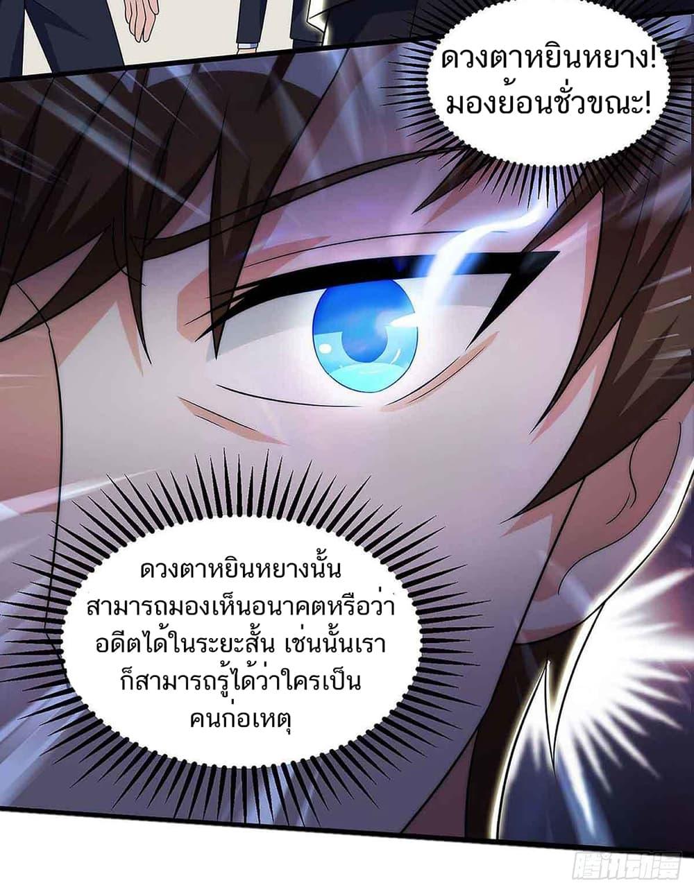 Manga-lc-com อ่านมังงะ อ่านการ์ตูน ออนไลน์ ฟรี Divine Perspective ตอนที่ 1 2 3 4 5 6 7 8 9 10 11 12 13 14 ฟรี ไม่มีโฆษณา Manga-lc - อ่าน มังงะ อ่าน การ์ตูน ออนไลน์ อ่านมังงะ ฟรี