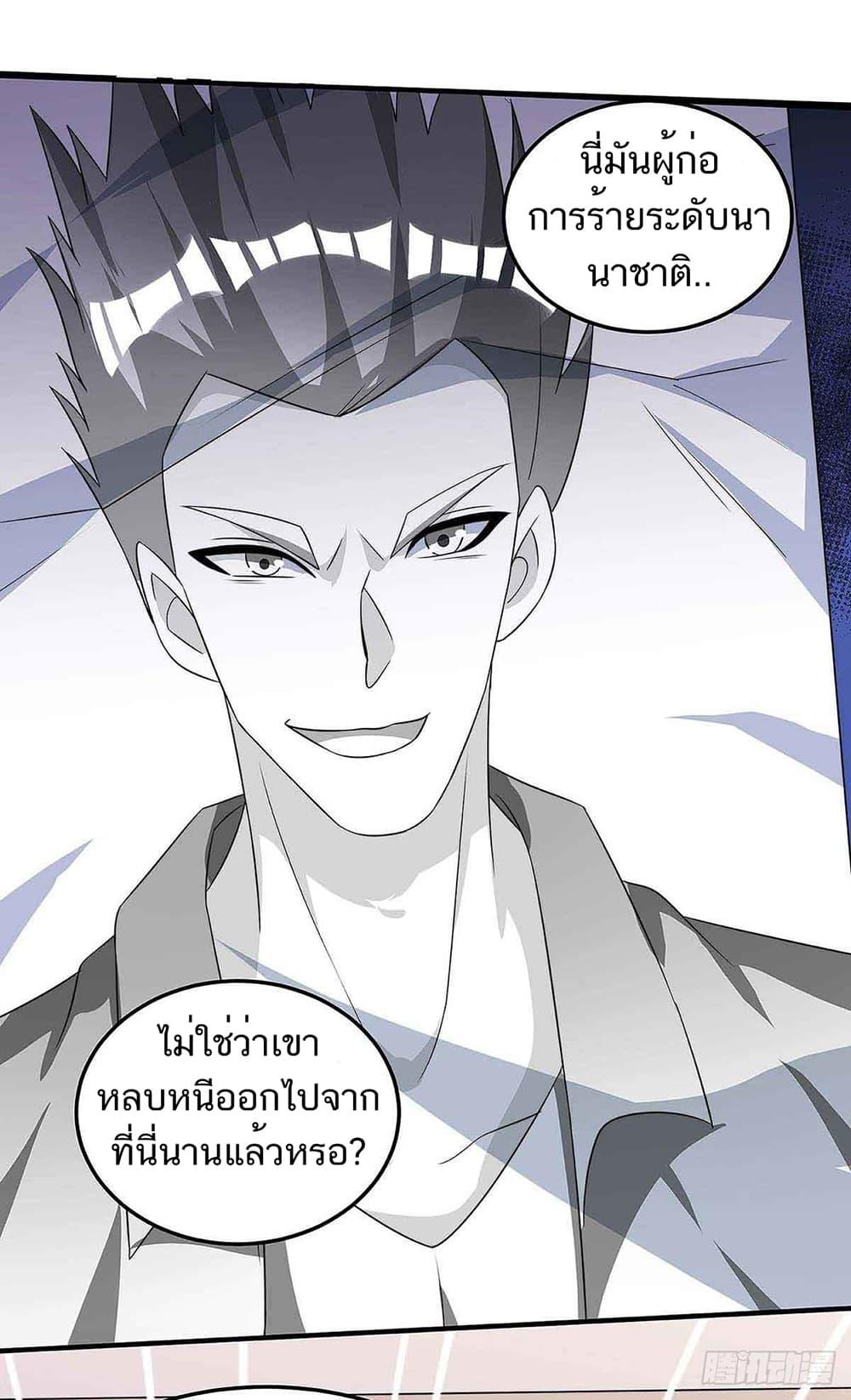 Manga-lc-com อ่านมังงะ อ่านการ์ตูน ออนไลน์ ฟรี Divine Perspective ตอนที่ 1 2 3 4 5 6 7 8 9 10 11 12 13 14 ฟรี ไม่มีโฆษณา Manga-lc - อ่าน มังงะ อ่าน การ์ตูน ออนไลน์ อ่านมังงะ ฟรี