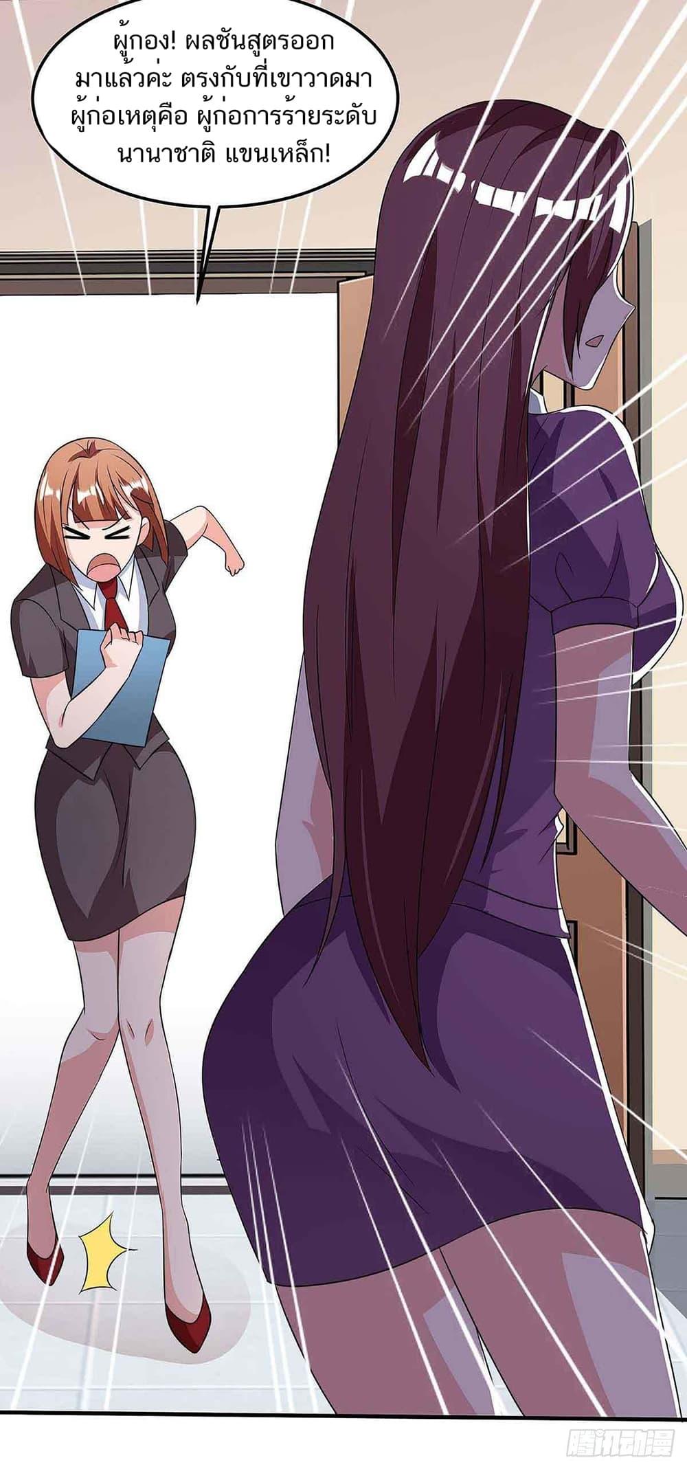 Manga-lc-com อ่านมังงะ อ่านการ์ตูน ออนไลน์ ฟรี Divine Perspective ตอนที่ 1 2 3 4 5 6 7 8 9 10 11 12 13 14 ฟรี ไม่มีโฆษณา Manga-lc - อ่าน มังงะ อ่าน การ์ตูน ออนไลน์ อ่านมังงะ ฟรี