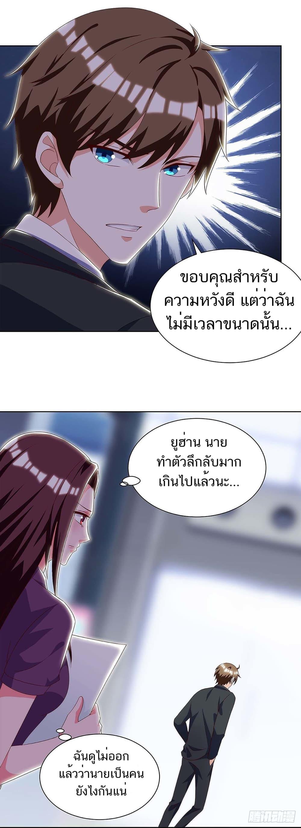 Manga-lc-com อ่านมังงะ อ่านการ์ตูน ออนไลน์ ฟรี Divine Perspective ตอนที่ 1 2 3 4 5 6 7 8 9 10 11 12 13 14 ฟรี ไม่มีโฆษณา Manga-lc - อ่าน มังงะ อ่าน การ์ตูน ออนไลน์ อ่านมังงะ ฟรี