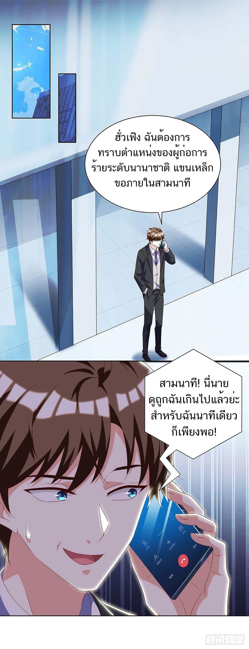 Manga-lc-com อ่านมังงะ อ่านการ์ตูน ออนไลน์ ฟรี Divine Perspective ตอนที่ 1 2 3 4 5 6 7 8 9 10 11 12 13 14 ฟรี ไม่มีโฆษณา Manga-lc - อ่าน มังงะ อ่าน การ์ตูน ออนไลน์ อ่านมังงะ ฟรี