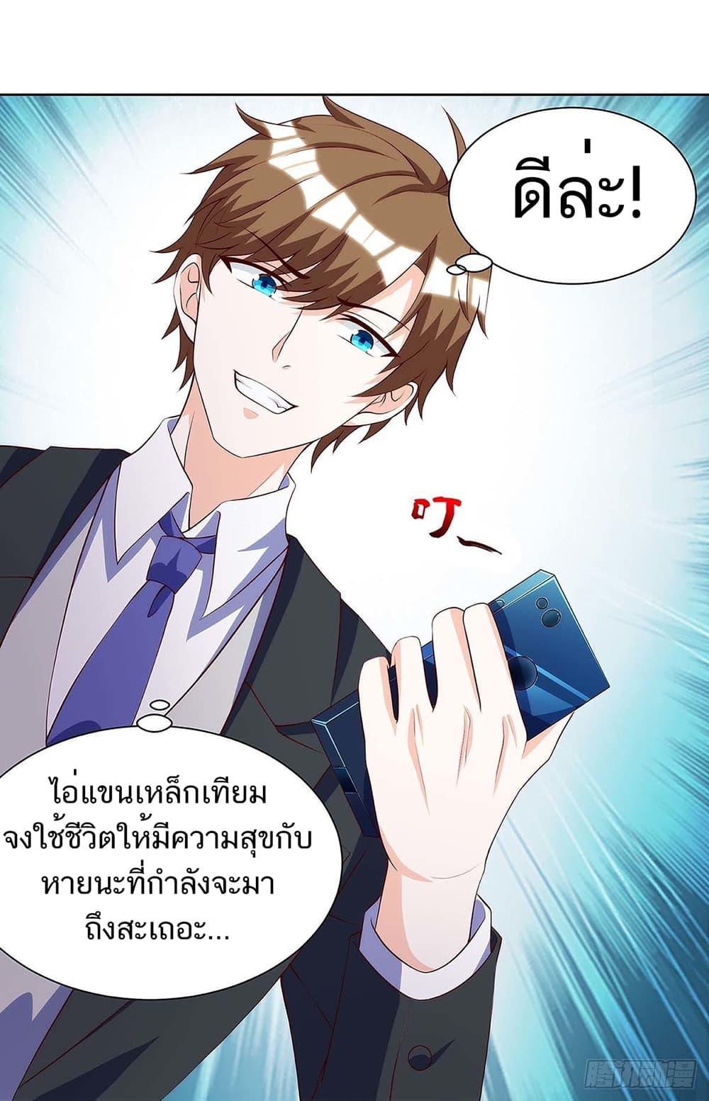 Manga-lc-com อ่านมังงะ อ่านการ์ตูน ออนไลน์ ฟรี Divine Perspective ตอนที่ 1 2 3 4 5 6 7 8 9 10 11 12 13 14 ฟรี ไม่มีโฆษณา Manga-lc - อ่าน มังงะ อ่าน การ์ตูน ออนไลน์ อ่านมังงะ ฟรี