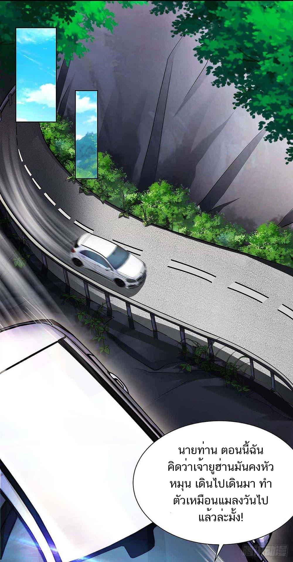 Manga-lc-com อ่านมังงะ อ่านการ์ตูน ออนไลน์ ฟรี Divine Perspective ตอนที่ 1 2 3 4 5 6 7 8 9 10 11 12 13 14 ฟรี ไม่มีโฆษณา Manga-lc - อ่าน มังงะ อ่าน การ์ตูน ออนไลน์ อ่านมังงะ ฟรี