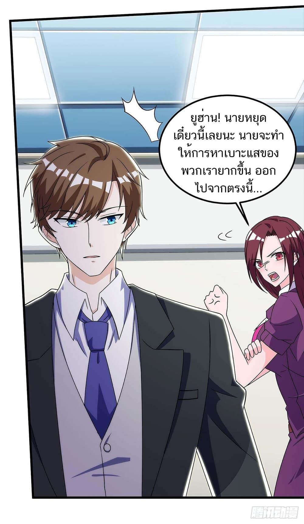 Manga-lc-com อ่านมังงะ อ่านการ์ตูน ออนไลน์ ฟรี Divine Perspective ตอนที่ 1 2 3 4 5 6 7 8 9 10 11 12 13 14 ฟรี ไม่มีโฆษณา Manga-lc - อ่าน มังงะ อ่าน การ์ตูน ออนไลน์ อ่านมังงะ ฟรี