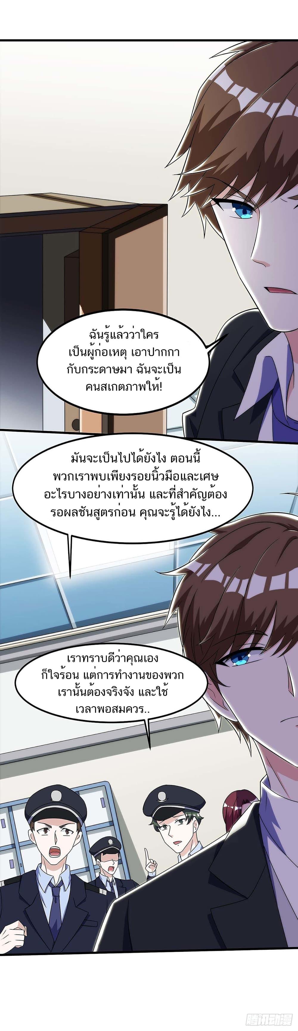 Manga-lc-com อ่านมังงะ อ่านการ์ตูน ออนไลน์ ฟรี Divine Perspective ตอนที่ 1 2 3 4 5 6 7 8 9 10 11 12 13 14 ฟรี ไม่มีโฆษณา Manga-lc - อ่าน มังงะ อ่าน การ์ตูน ออนไลน์ อ่านมังงะ ฟรี
