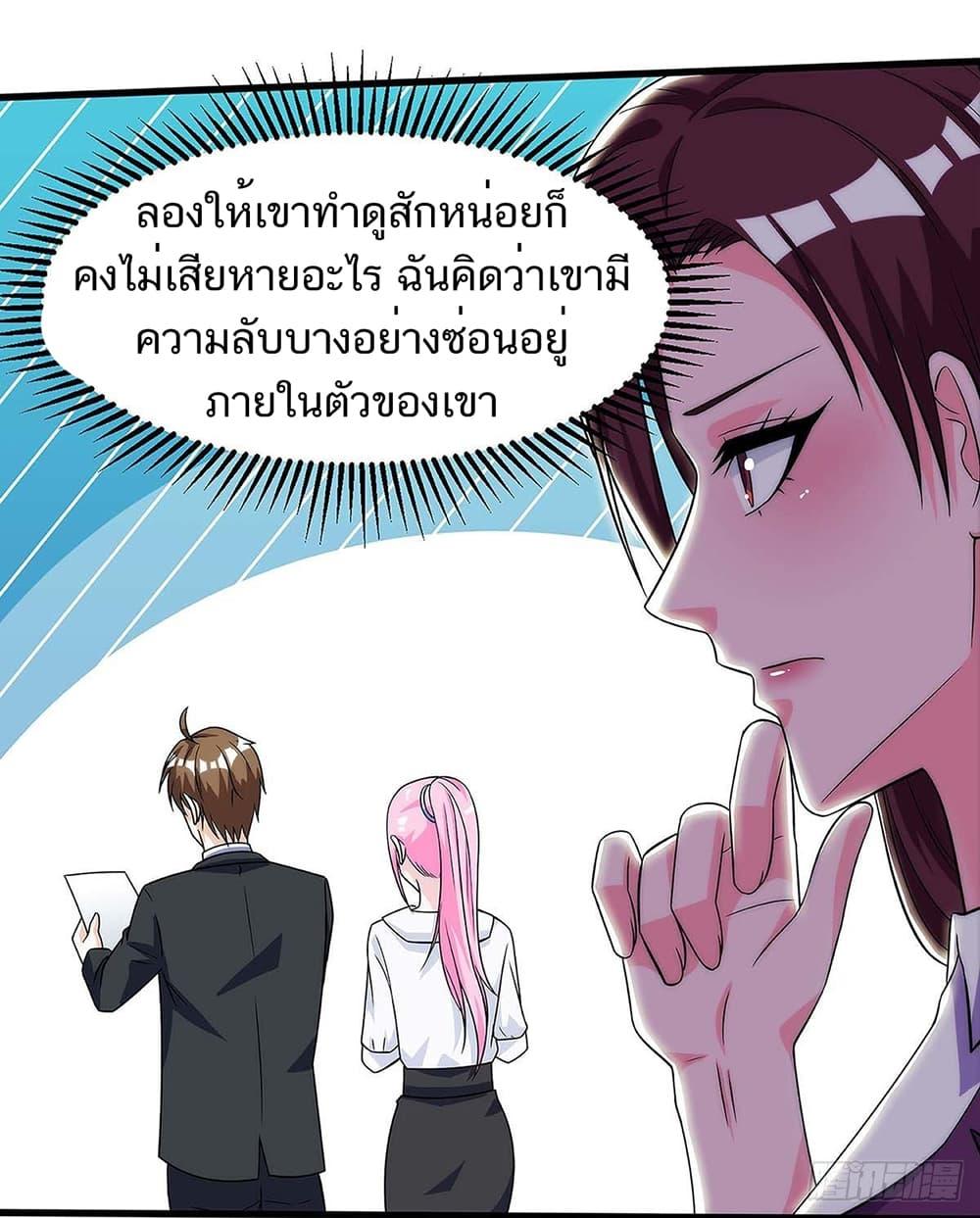 Manga-lc-com อ่านมังงะ อ่านการ์ตูน ออนไลน์ ฟรี Divine Perspective ตอนที่ 1 2 3 4 5 6 7 8 9 10 11 12 13 14 ฟรี ไม่มีโฆษณา Manga-lc - อ่าน มังงะ อ่าน การ์ตูน ออนไลน์ อ่านมังงะ ฟรี