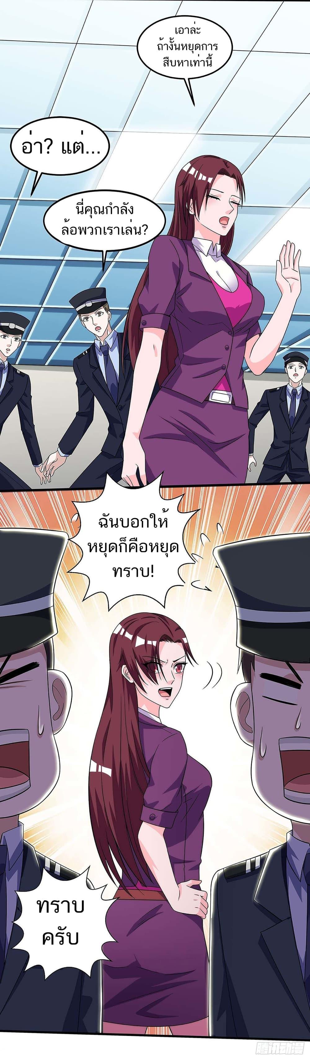 Manga-lc-com อ่านมังงะ อ่านการ์ตูน ออนไลน์ ฟรี Divine Perspective ตอนที่ 1 2 3 4 5 6 7 8 9 10 11 12 13 14 ฟรี ไม่มีโฆษณา Manga-lc - อ่าน มังงะ อ่าน การ์ตูน ออนไลน์ อ่านมังงะ ฟรี