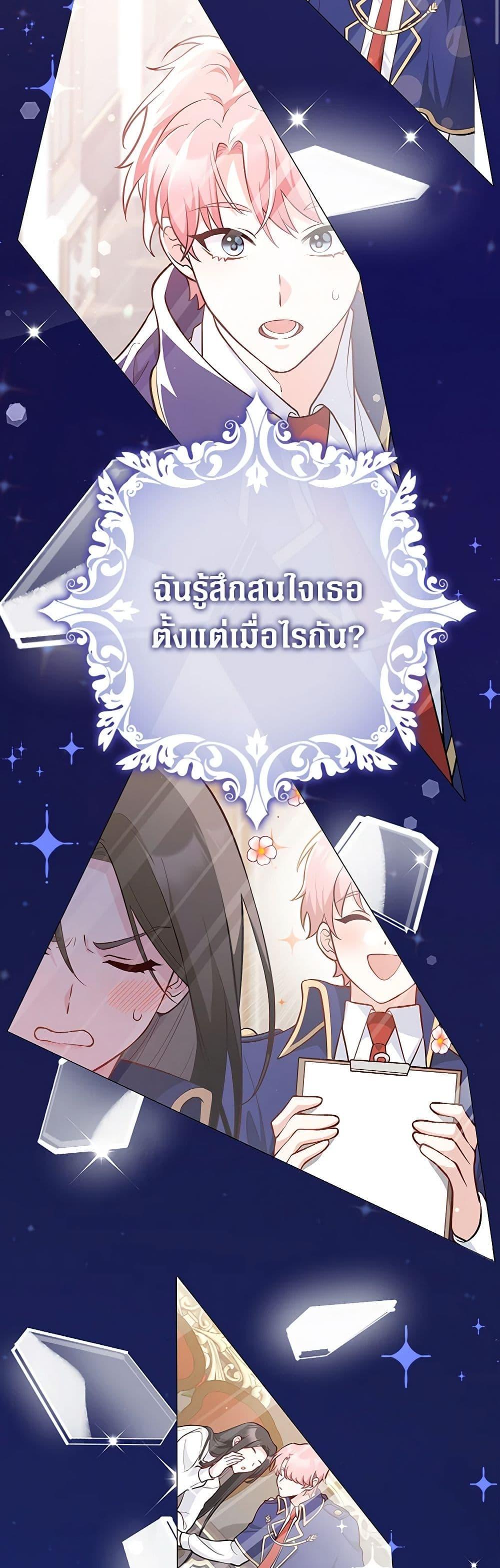 Manga-lc-com อ่านมังงะ อ่านการ์ตูน ออนไลน์ ฟรี Friends Shouldn’t Act This Way ตอนที่ 1 2 3 4 5 6 7 8 9 10 11 12 13 14 ฟรี ไม่มีโฆษณา Manga-lc - อ่าน มังงะ อ่าน การ์ตูน ออนไลน์ อ่านมังงะ ฟรี