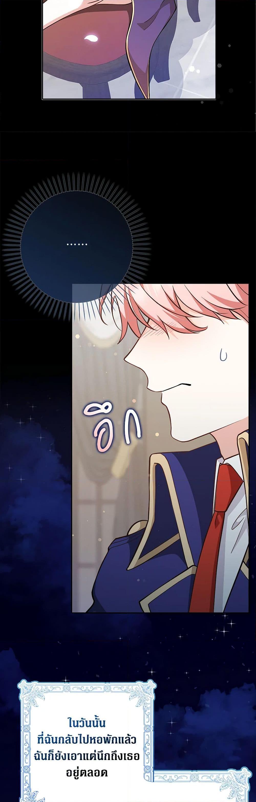 Manga-lc-com อ่านมังงะ อ่านการ์ตูน ออนไลน์ ฟรี Friends Shouldn’t Act This Way ตอนที่ 1 2 3 4 5 6 7 8 9 10 11 12 13 14 ฟรี ไม่มีโฆษณา Manga-lc - อ่าน มังงะ อ่าน การ์ตูน ออนไลน์ อ่านมังงะ ฟรี