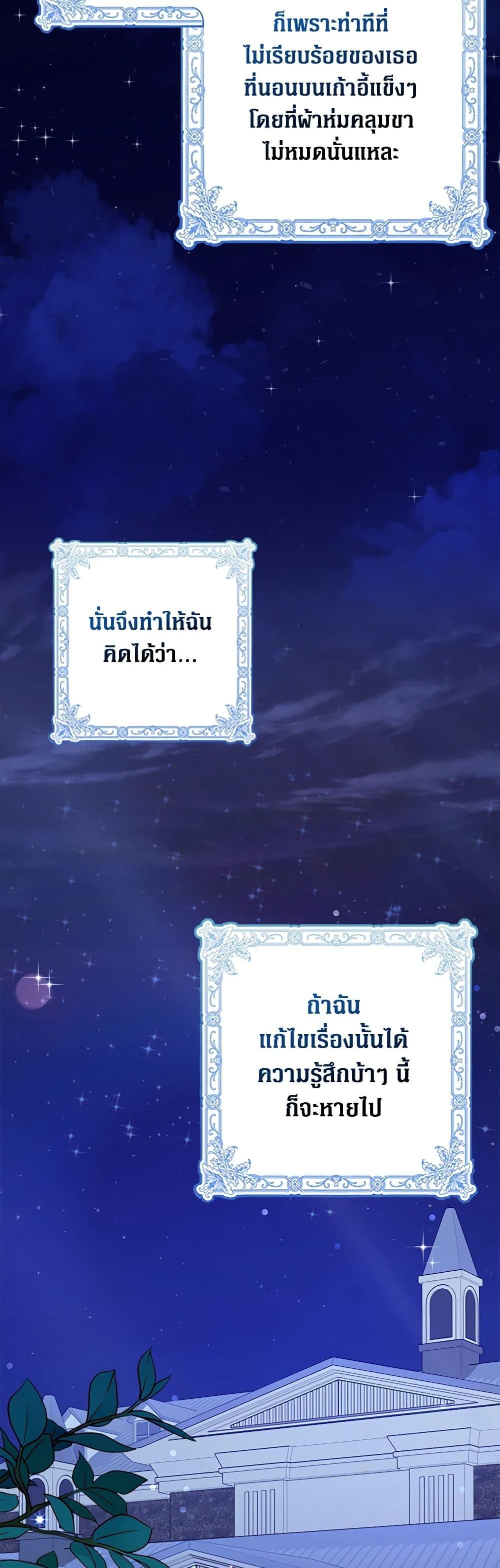 Manga-lc-com อ่านมังงะ อ่านการ์ตูน ออนไลน์ ฟรี Friends Shouldn’t Act This Way ตอนที่ 1 2 3 4 5 6 7 8 9 10 11 12 13 14 ฟรี ไม่มีโฆษณา Manga-lc - อ่าน มังงะ อ่าน การ์ตูน ออนไลน์ อ่านมังงะ ฟรี