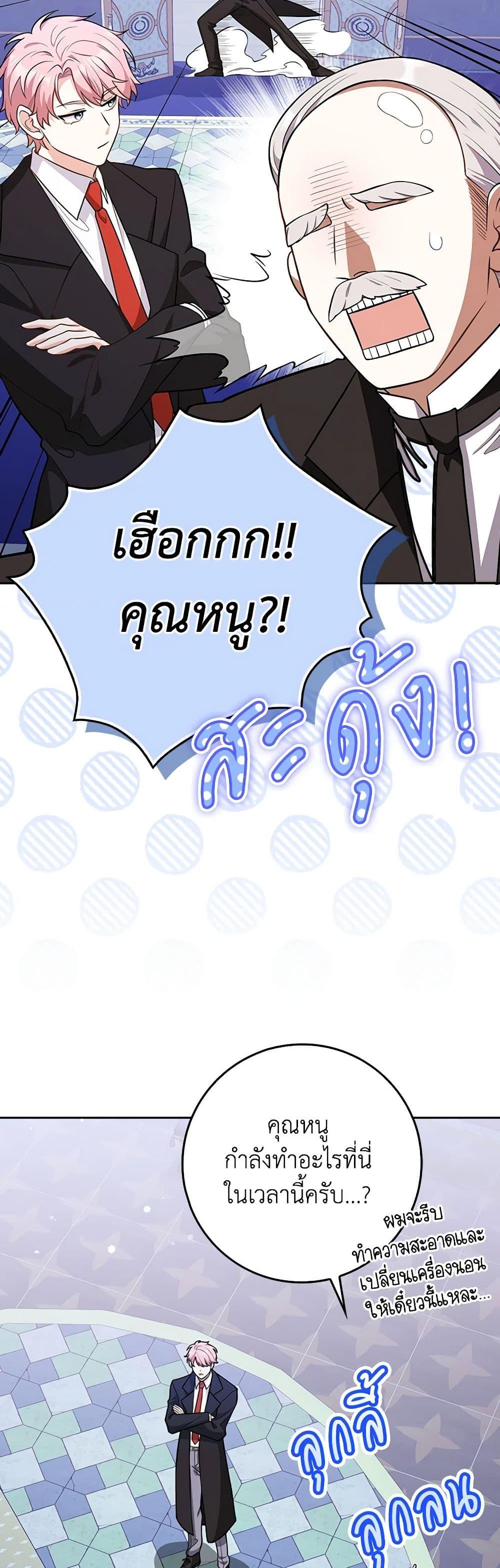 Manga-lc-com อ่านมังงะ อ่านการ์ตูน ออนไลน์ ฟรี Friends Shouldn’t Act This Way ตอนที่ 1 2 3 4 5 6 7 8 9 10 11 12 13 14 ฟรี ไม่มีโฆษณา Manga-lc - อ่าน มังงะ อ่าน การ์ตูน ออนไลน์ อ่านมังงะ ฟรี