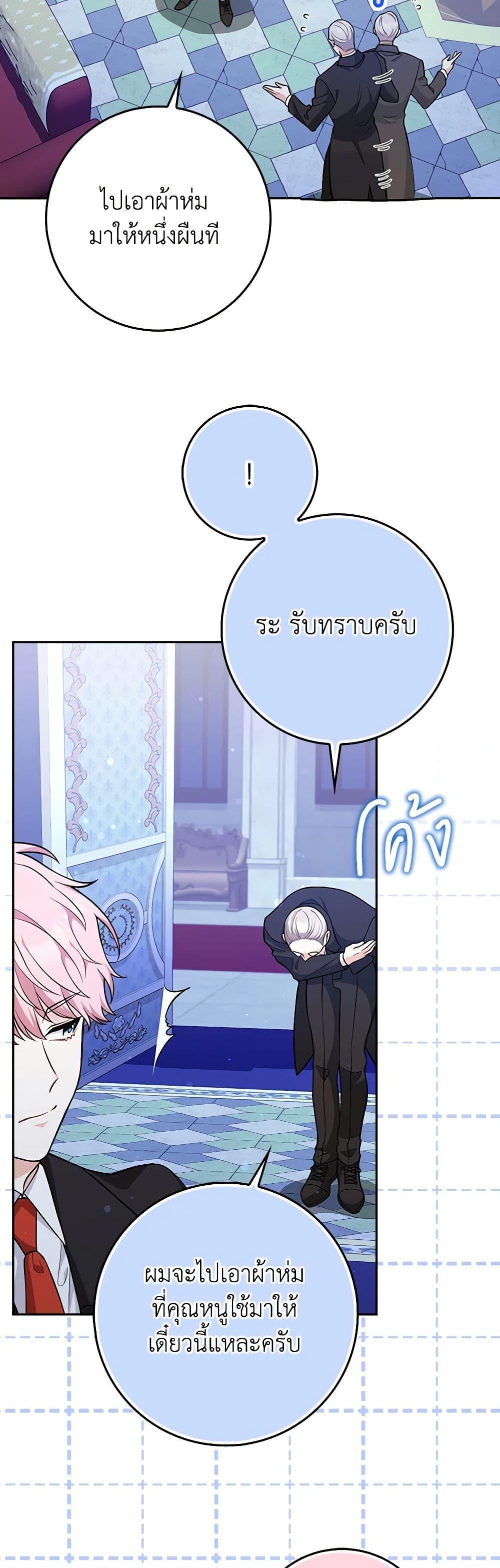 Manga-lc-com อ่านมังงะ อ่านการ์ตูน ออนไลน์ ฟรี Friends Shouldn’t Act This Way ตอนที่ 1 2 3 4 5 6 7 8 9 10 11 12 13 14 ฟรี ไม่มีโฆษณา Manga-lc - อ่าน มังงะ อ่าน การ์ตูน ออนไลน์ อ่านมังงะ ฟรี