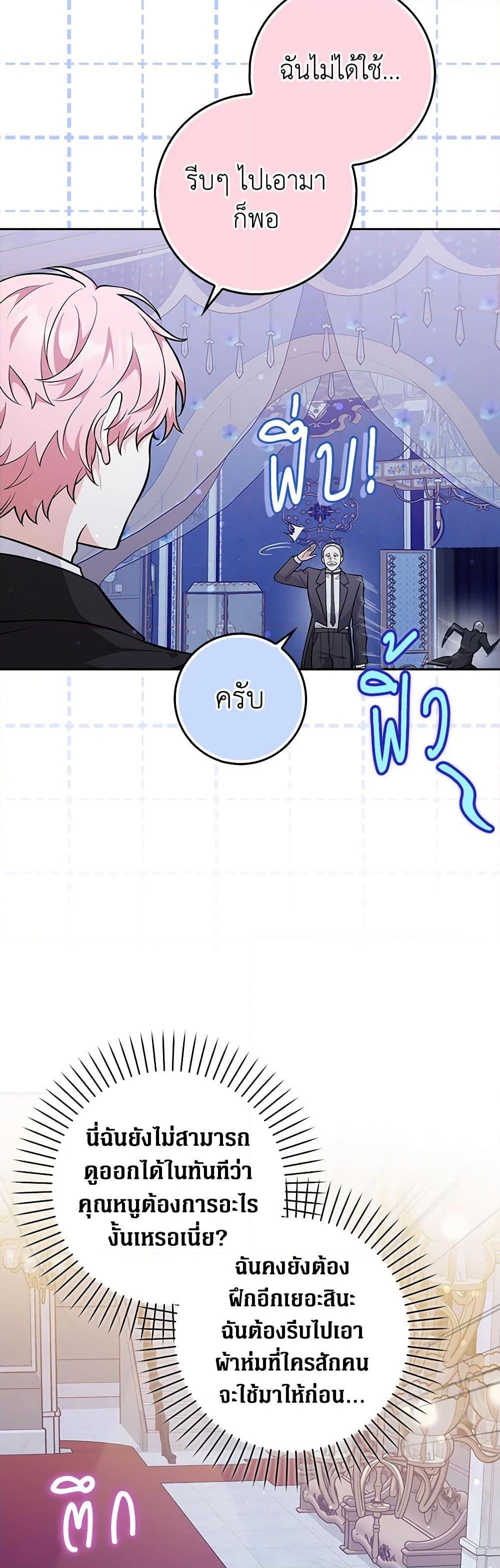 Manga-lc-com อ่านมังงะ อ่านการ์ตูน ออนไลน์ ฟรี Friends Shouldn’t Act This Way ตอนที่ 1 2 3 4 5 6 7 8 9 10 11 12 13 14 ฟรี ไม่มีโฆษณา Manga-lc - อ่าน มังงะ อ่าน การ์ตูน ออนไลน์ อ่านมังงะ ฟรี