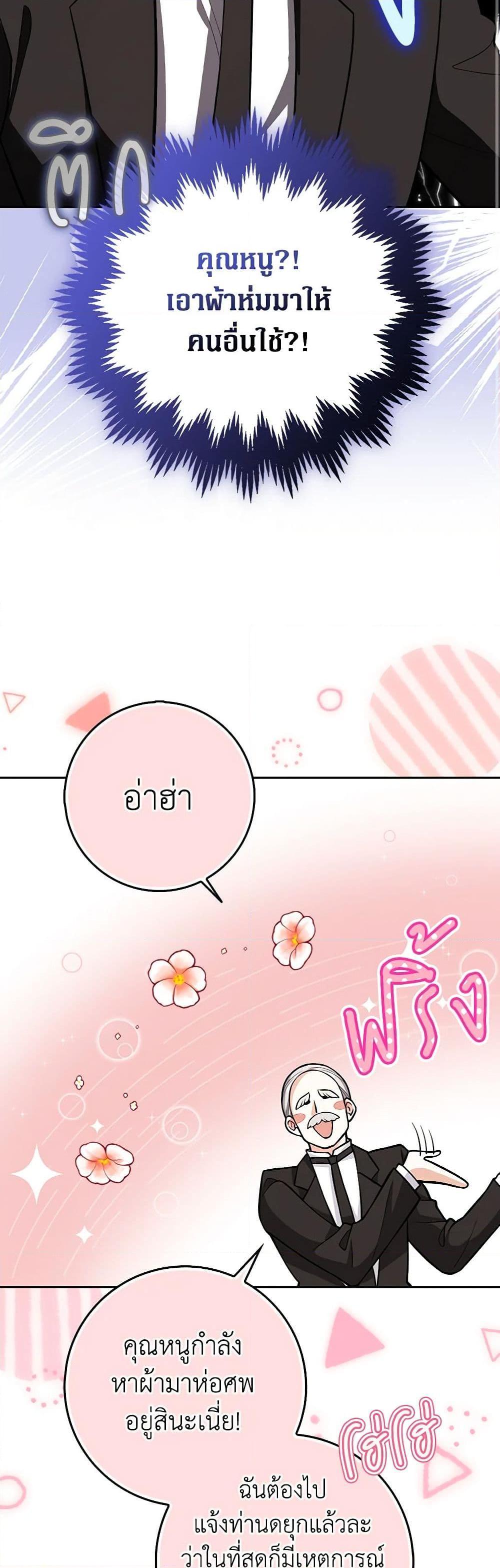 Manga-lc-com อ่านมังงะ อ่านการ์ตูน ออนไลน์ ฟรี Friends Shouldn’t Act This Way ตอนที่ 1 2 3 4 5 6 7 8 9 10 11 12 13 14 ฟรี ไม่มีโฆษณา Manga-lc - อ่าน มังงะ อ่าน การ์ตูน ออนไลน์ อ่านมังงะ ฟรี