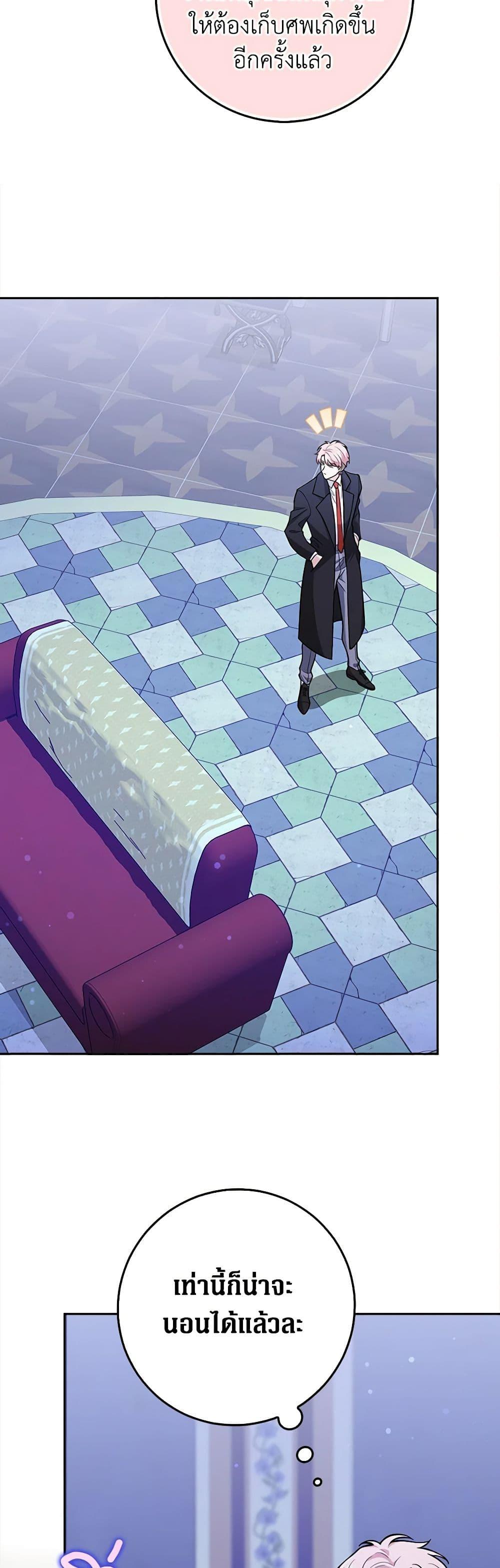 Manga-lc-com อ่านมังงะ อ่านการ์ตูน ออนไลน์ ฟรี Friends Shouldn’t Act This Way ตอนที่ 1 2 3 4 5 6 7 8 9 10 11 12 13 14 ฟรี ไม่มีโฆษณา Manga-lc - อ่าน มังงะ อ่าน การ์ตูน ออนไลน์ อ่านมังงะ ฟรี