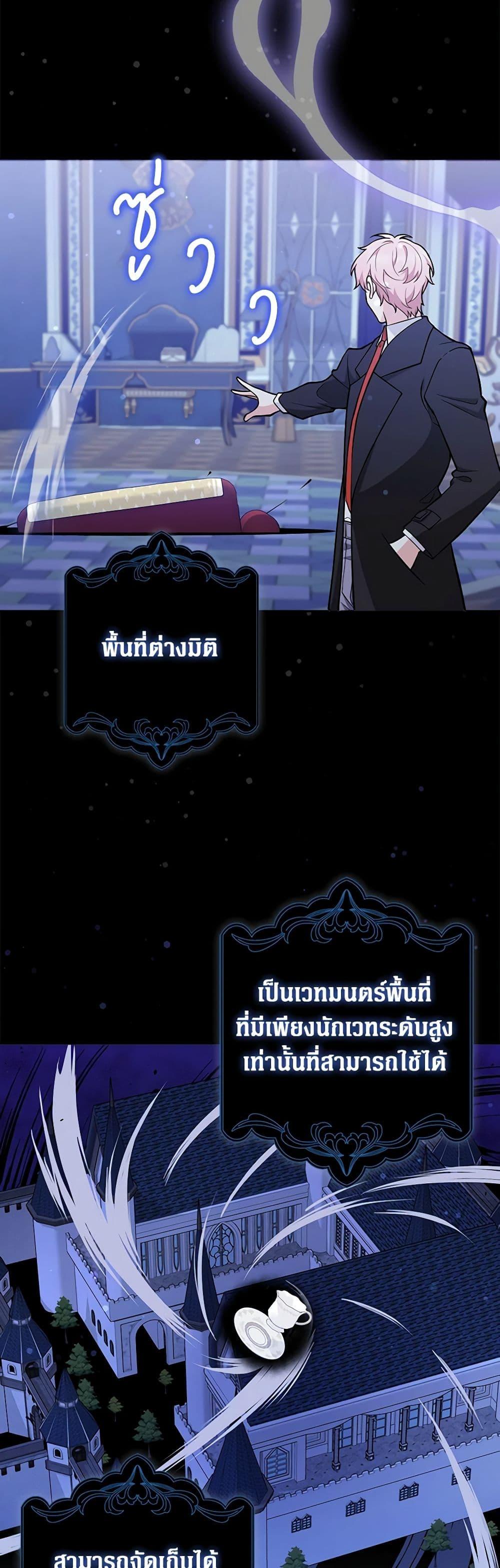 Manga-lc-com อ่านมังงะ อ่านการ์ตูน ออนไลน์ ฟรี Friends Shouldn’t Act This Way ตอนที่ 1 2 3 4 5 6 7 8 9 10 11 12 13 14 ฟรี ไม่มีโฆษณา Manga-lc - อ่าน มังงะ อ่าน การ์ตูน ออนไลน์ อ่านมังงะ ฟรี