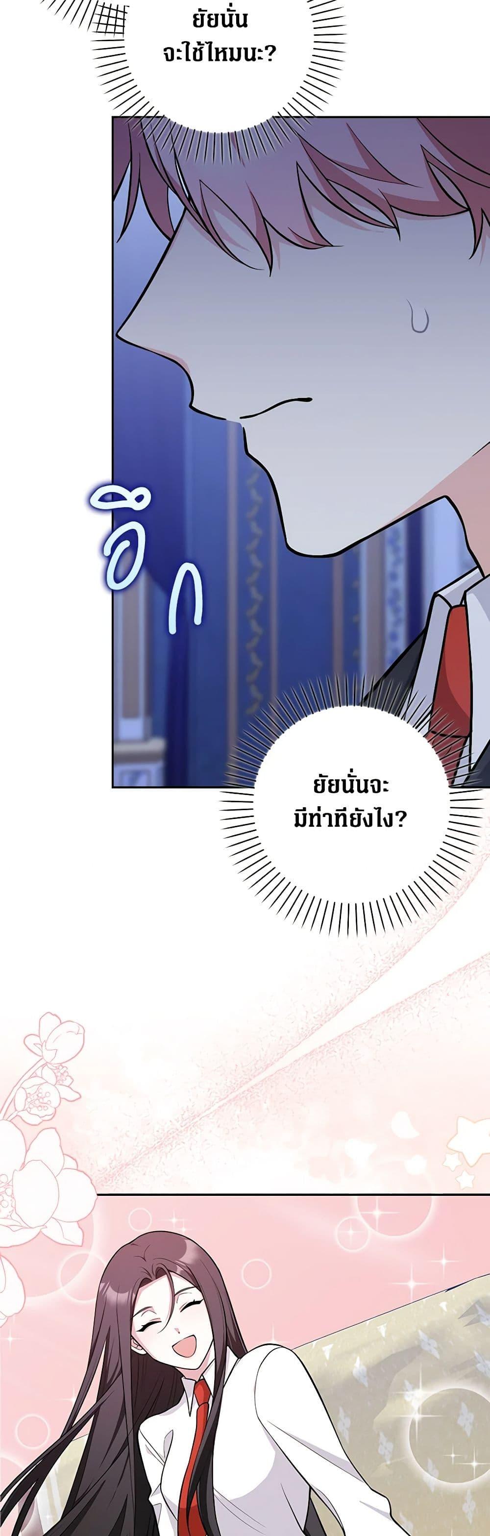 Manga-lc-com อ่านมังงะ อ่านการ์ตูน ออนไลน์ ฟรี Friends Shouldn’t Act This Way ตอนที่ 1 2 3 4 5 6 7 8 9 10 11 12 13 14 ฟรี ไม่มีโฆษณา Manga-lc - อ่าน มังงะ อ่าน การ์ตูน ออนไลน์ อ่านมังงะ ฟรี