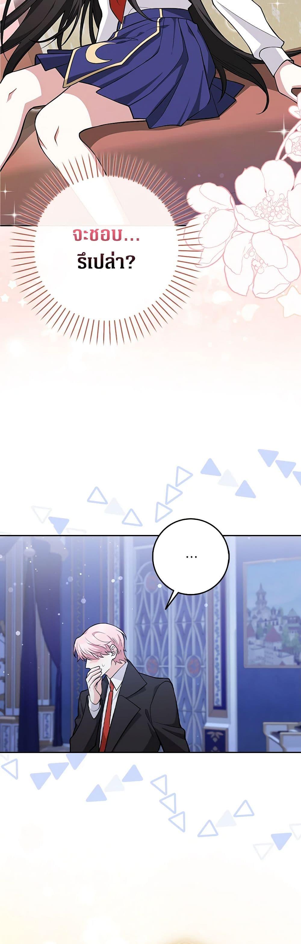 Manga-lc-com อ่านมังงะ อ่านการ์ตูน ออนไลน์ ฟรี Friends Shouldn’t Act This Way ตอนที่ 1 2 3 4 5 6 7 8 9 10 11 12 13 14 ฟรี ไม่มีโฆษณา Manga-lc - อ่าน มังงะ อ่าน การ์ตูน ออนไลน์ อ่านมังงะ ฟรี