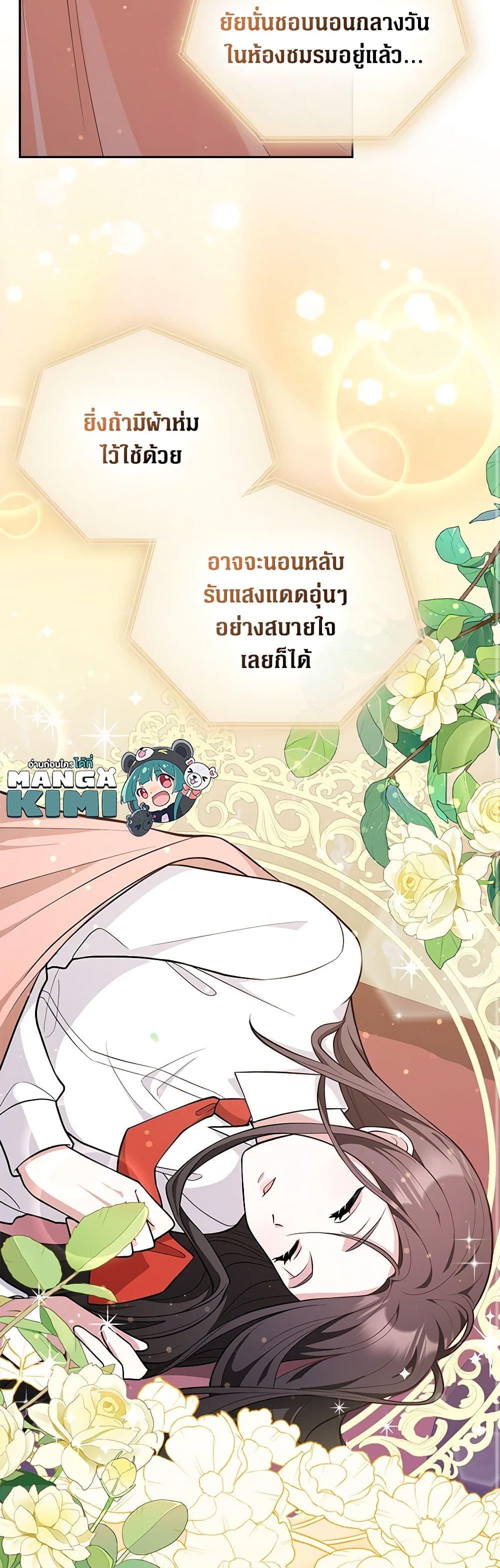 Manga-lc-com อ่านมังงะ อ่านการ์ตูน ออนไลน์ ฟรี Friends Shouldn’t Act This Way ตอนที่ 1 2 3 4 5 6 7 8 9 10 11 12 13 14 ฟรี ไม่มีโฆษณา Manga-lc - อ่าน มังงะ อ่าน การ์ตูน ออนไลน์ อ่านมังงะ ฟรี