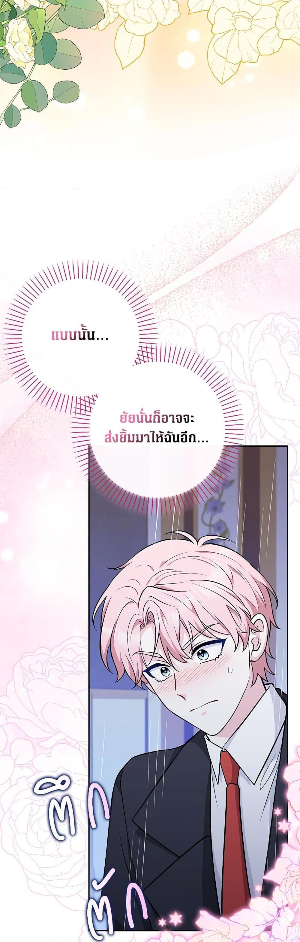 Manga-lc-com อ่านมังงะ อ่านการ์ตูน ออนไลน์ ฟรี Friends Shouldn’t Act This Way ตอนที่ 1 2 3 4 5 6 7 8 9 10 11 12 13 14 ฟรี ไม่มีโฆษณา Manga-lc - อ่าน มังงะ อ่าน การ์ตูน ออนไลน์ อ่านมังงะ ฟรี