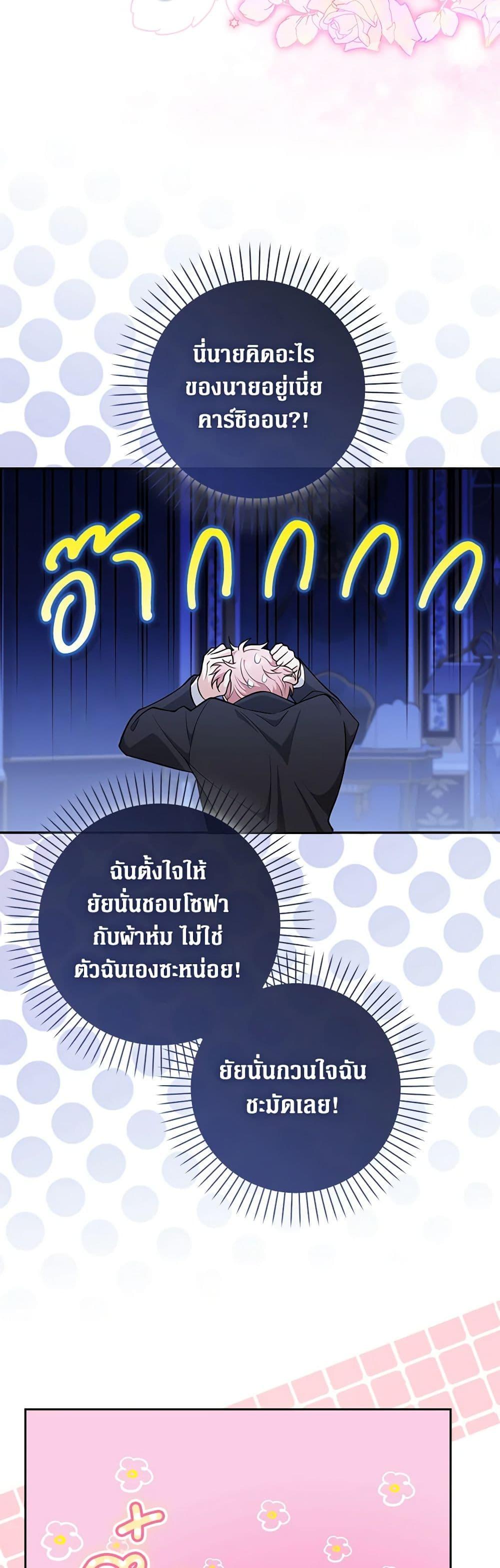 Manga-lc-com อ่านมังงะ อ่านการ์ตูน ออนไลน์ ฟรี Friends Shouldn’t Act This Way ตอนที่ 1 2 3 4 5 6 7 8 9 10 11 12 13 14 ฟรี ไม่มีโฆษณา Manga-lc - อ่าน มังงะ อ่าน การ์ตูน ออนไลน์ อ่านมังงะ ฟรี