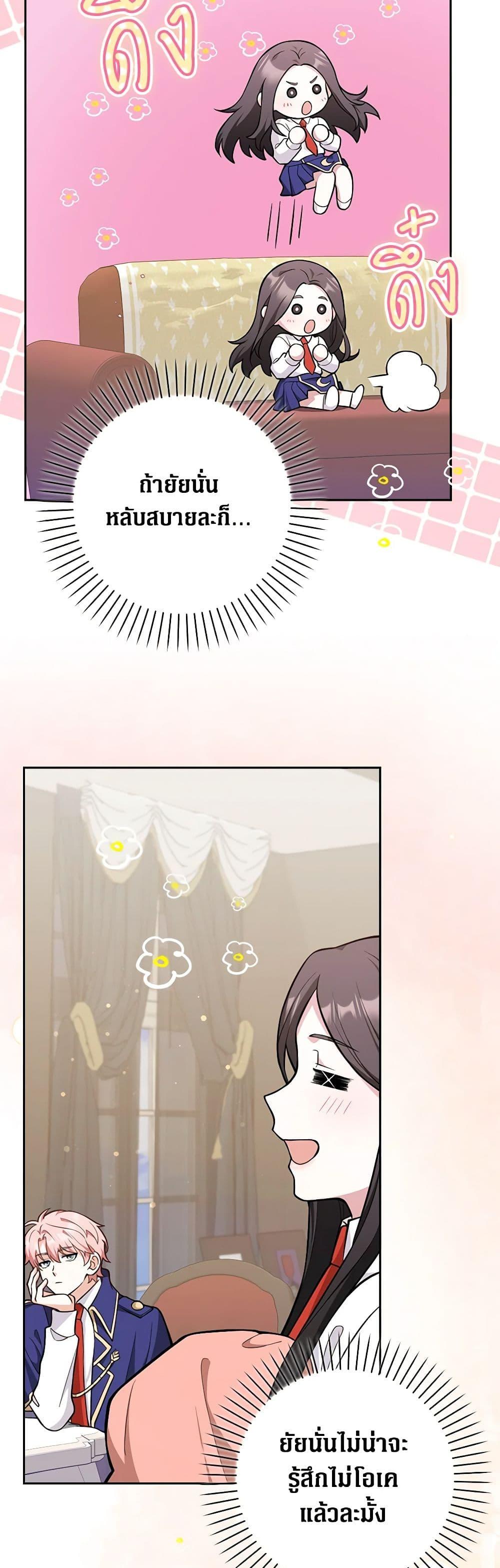 Manga-lc-com อ่านมังงะ อ่านการ์ตูน ออนไลน์ ฟรี Friends Shouldn’t Act This Way ตอนที่ 1 2 3 4 5 6 7 8 9 10 11 12 13 14 ฟรี ไม่มีโฆษณา Manga-lc - อ่าน มังงะ อ่าน การ์ตูน ออนไลน์ อ่านมังงะ ฟรี