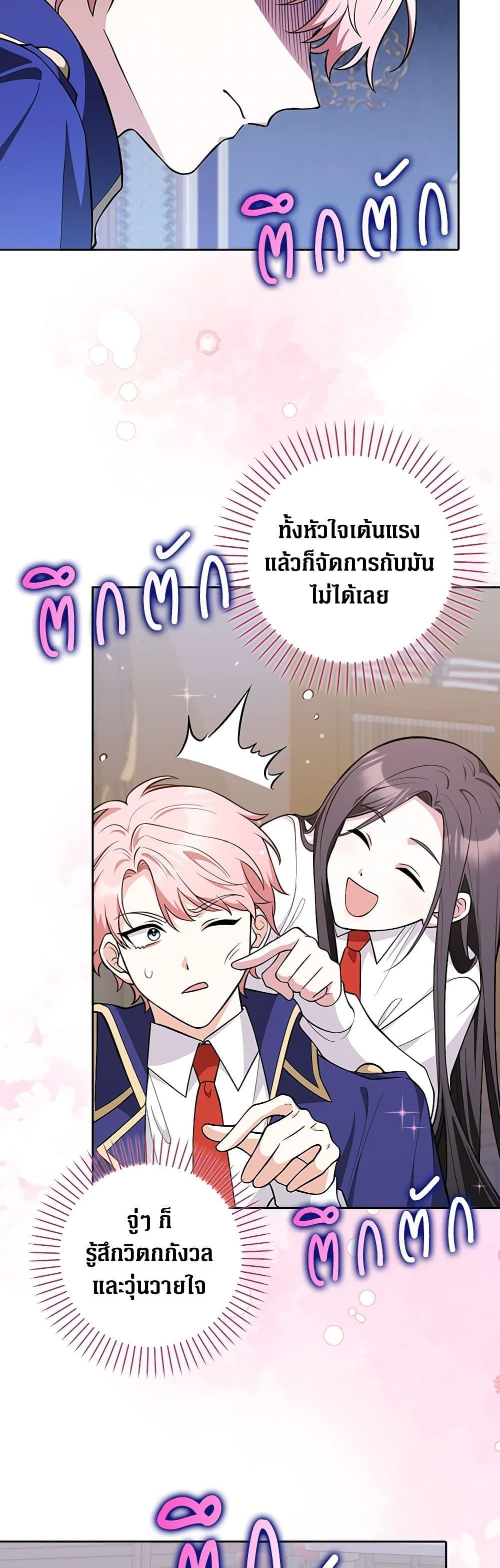Manga-lc-com อ่านมังงะ อ่านการ์ตูน ออนไลน์ ฟรี Friends Shouldn’t Act This Way ตอนที่ 1 2 3 4 5 6 7 8 9 10 11 12 13 14 ฟรี ไม่มีโฆษณา Manga-lc - อ่าน มังงะ อ่าน การ์ตูน ออนไลน์ อ่านมังงะ ฟรี
