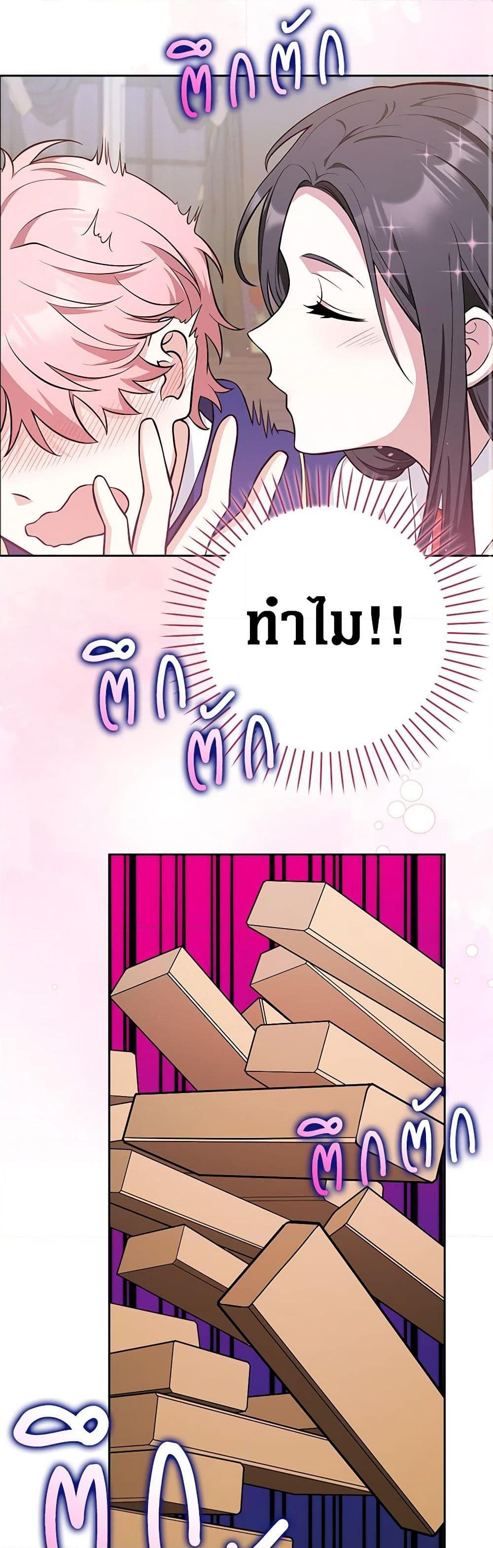 Manga-lc-com อ่านมังงะ อ่านการ์ตูน ออนไลน์ ฟรี Friends Shouldn’t Act This Way ตอนที่ 1 2 3 4 5 6 7 8 9 10 11 12 13 14 ฟรี ไม่มีโฆษณา Manga-lc - อ่าน มังงะ อ่าน การ์ตูน ออนไลน์ อ่านมังงะ ฟรี