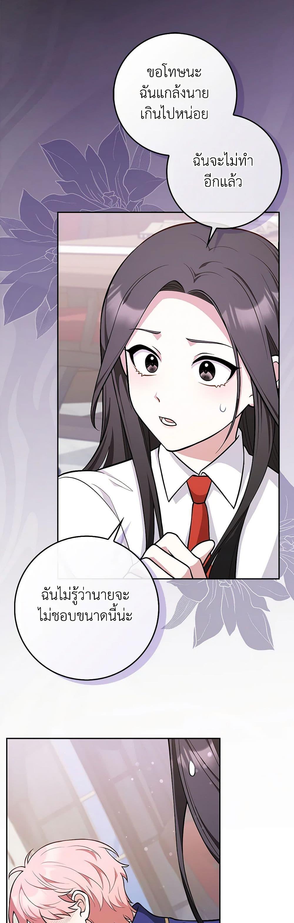 Manga-lc-com อ่านมังงะ อ่านการ์ตูน ออนไลน์ ฟรี Friends Shouldn’t Act This Way ตอนที่ 1 2 3 4 5 6 7 8 9 10 11 12 13 14 ฟรี ไม่มีโฆษณา Manga-lc - อ่าน มังงะ อ่าน การ์ตูน ออนไลน์ อ่านมังงะ ฟรี