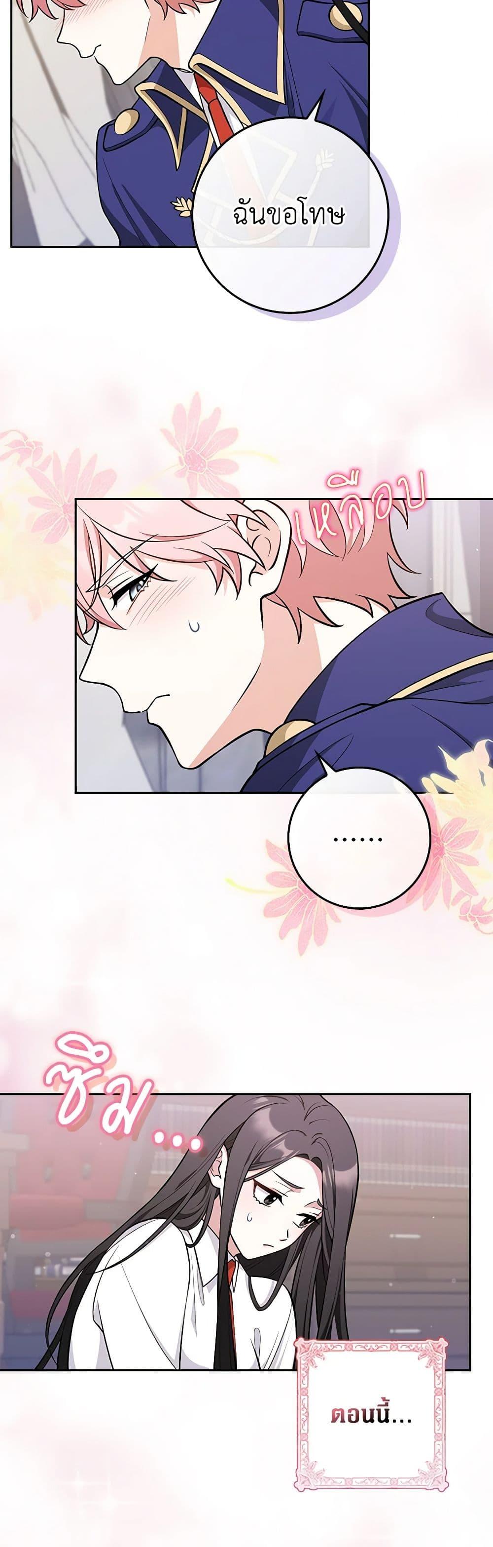 Manga-lc-com อ่านมังงะ อ่านการ์ตูน ออนไลน์ ฟรี Friends Shouldn’t Act This Way ตอนที่ 1 2 3 4 5 6 7 8 9 10 11 12 13 14 ฟรี ไม่มีโฆษณา Manga-lc - อ่าน มังงะ อ่าน การ์ตูน ออนไลน์ อ่านมังงะ ฟรี