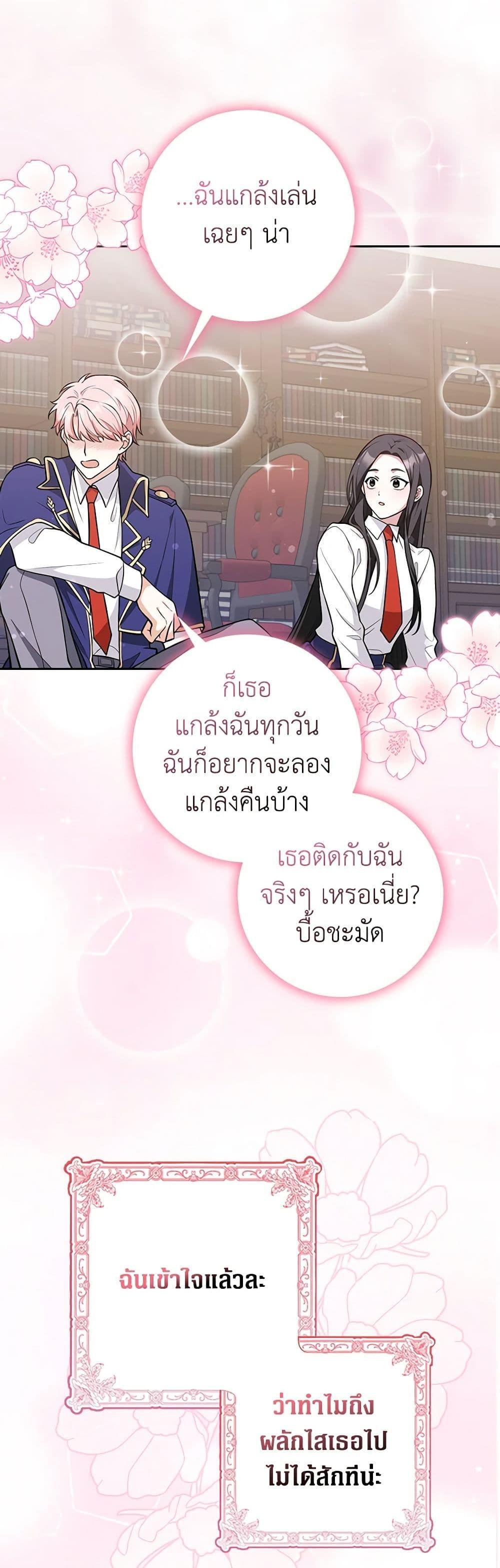 Manga-lc-com อ่านมังงะ อ่านการ์ตูน ออนไลน์ ฟรี Friends Shouldn’t Act This Way ตอนที่ 1 2 3 4 5 6 7 8 9 10 11 12 13 14 ฟรี ไม่มีโฆษณา Manga-lc - อ่าน มังงะ อ่าน การ์ตูน ออนไลน์ อ่านมังงะ ฟรี