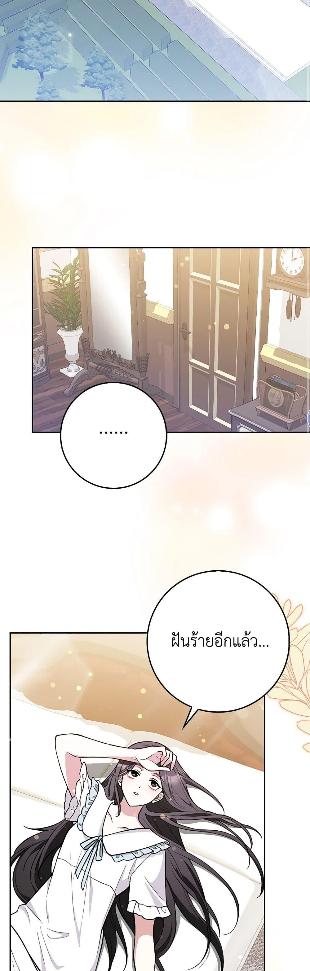 Manga-lc-com อ่านมังงะ อ่านการ์ตูน ออนไลน์ ฟรี Friends Shouldn’t Act This Way ตอนที่ 1 2 3 4 5 6 7 8 9 10 11 12 13 14 ฟรี ไม่มีโฆษณา Manga-lc - อ่าน มังงะ อ่าน การ์ตูน ออนไลน์ อ่านมังงะ ฟรี