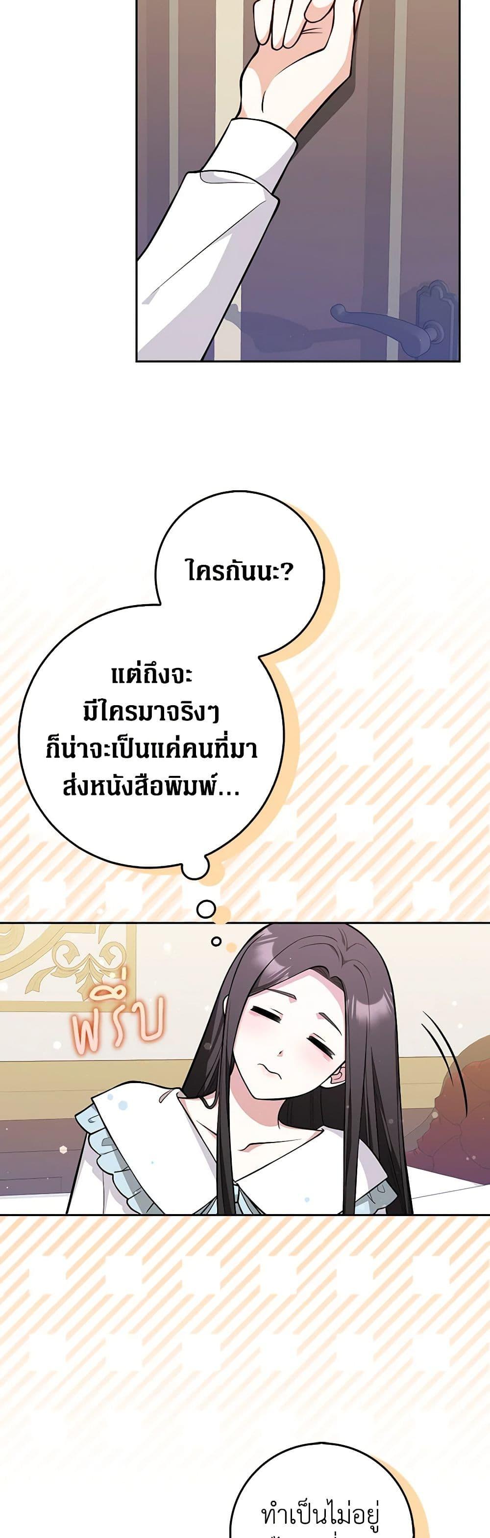Manga-lc-com อ่านมังงะ อ่านการ์ตูน ออนไลน์ ฟรี Friends Shouldn’t Act This Way ตอนที่ 1 2 3 4 5 6 7 8 9 10 11 12 13 14 ฟรี ไม่มีโฆษณา Manga-lc - อ่าน มังงะ อ่าน การ์ตูน ออนไลน์ อ่านมังงะ ฟรี