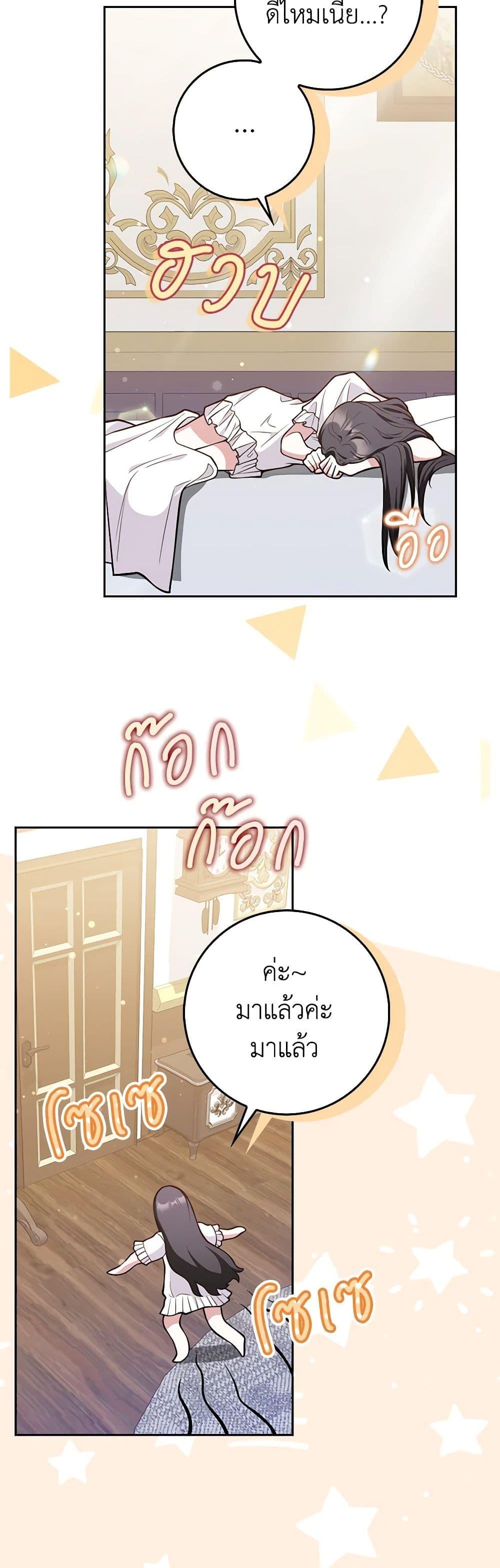 Manga-lc-com อ่านมังงะ อ่านการ์ตูน ออนไลน์ ฟรี Friends Shouldn’t Act This Way ตอนที่ 1 2 3 4 5 6 7 8 9 10 11 12 13 14 ฟรี ไม่มีโฆษณา Manga-lc - อ่าน มังงะ อ่าน การ์ตูน ออนไลน์ อ่านมังงะ ฟรี