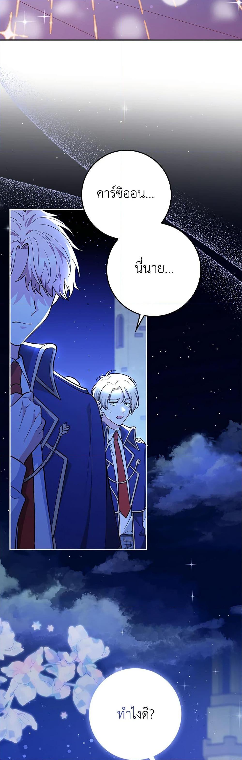 Manga-lc-com อ่านมังงะ อ่านการ์ตูน ออนไลน์ ฟรี Friends Shouldn’t Act This Way ตอนที่ 1 2 3 4 5 6 7 8 9 10 11 12 13 14 ฟรี ไม่มีโฆษณา Manga-lc - อ่าน มังงะ อ่าน การ์ตูน ออนไลน์ อ่านมังงะ ฟรี