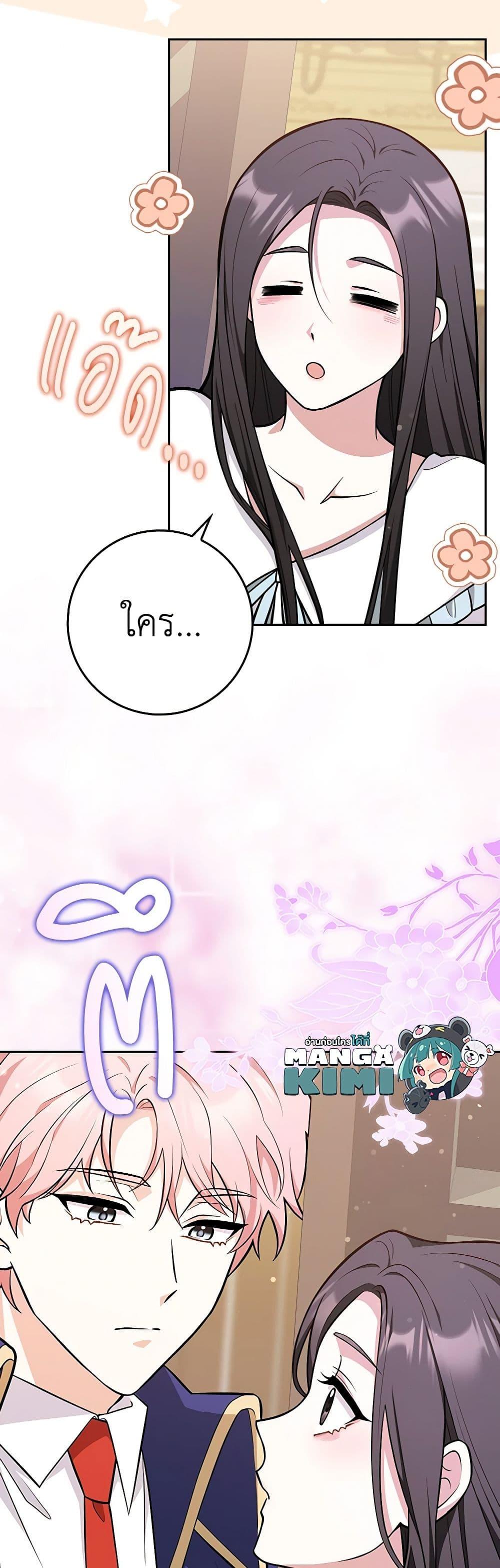 Manga-lc-com อ่านมังงะ อ่านการ์ตูน ออนไลน์ ฟรี Friends Shouldn’t Act This Way ตอนที่ 1 2 3 4 5 6 7 8 9 10 11 12 13 14 ฟรี ไม่มีโฆษณา Manga-lc - อ่าน มังงะ อ่าน การ์ตูน ออนไลน์ อ่านมังงะ ฟรี