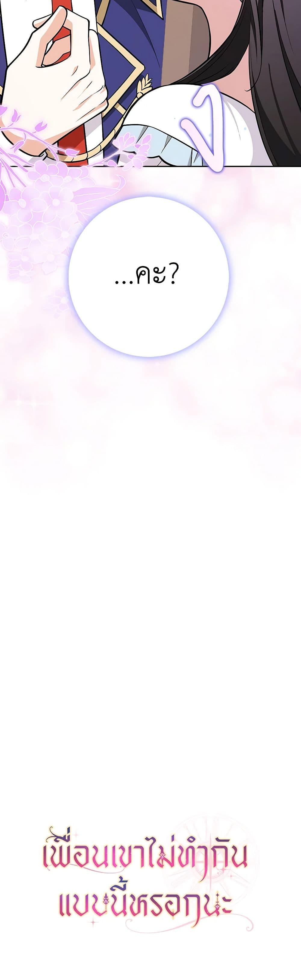 Manga-lc-com อ่านมังงะ อ่านการ์ตูน ออนไลน์ ฟรี Friends Shouldn’t Act This Way ตอนที่ 1 2 3 4 5 6 7 8 9 10 11 12 13 14 ฟรี ไม่มีโฆษณา Manga-lc - อ่าน มังงะ อ่าน การ์ตูน ออนไลน์ อ่านมังงะ ฟรี