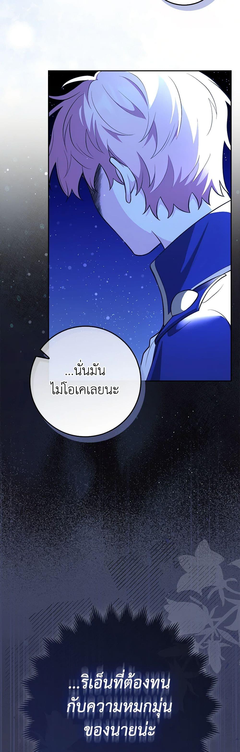 Manga-lc-com อ่านมังงะ อ่านการ์ตูน ออนไลน์ ฟรี Friends Shouldn’t Act This Way ตอนที่ 1 2 3 4 5 6 7 8 9 10 11 12 13 14 ฟรี ไม่มีโฆษณา Manga-lc - อ่าน มังงะ อ่าน การ์ตูน ออนไลน์ อ่านมังงะ ฟรี