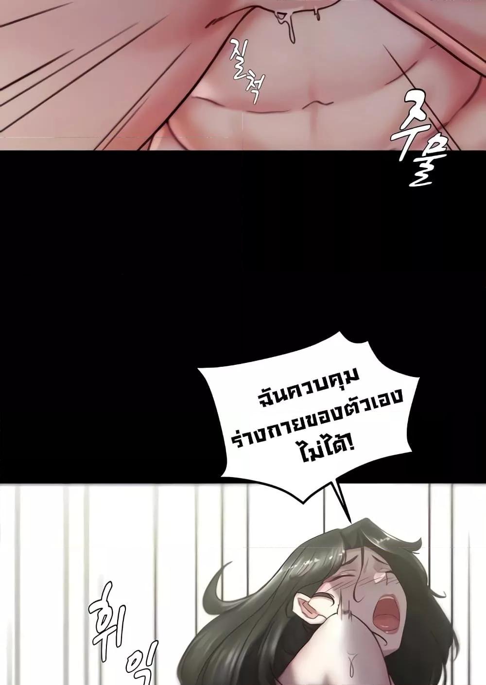 Doujin-Lc- อ่าน โดจิน มังฮวา เกาหลี ญี่ปุ่น จีน แปลไทย Panty Note ตอนที่ 1 2 3 4 5 6 7 8 9 10 11 12 13 14 ฟรี ไม่มีโฆษณา อ่าน โดจิน Manhwa เกาหลี ญี่ปุ่น จีน เรามีครบ คัดมาให้เน้นๆ โดจิน 18+ รับประกันความฟินโดย  Doujin Lc