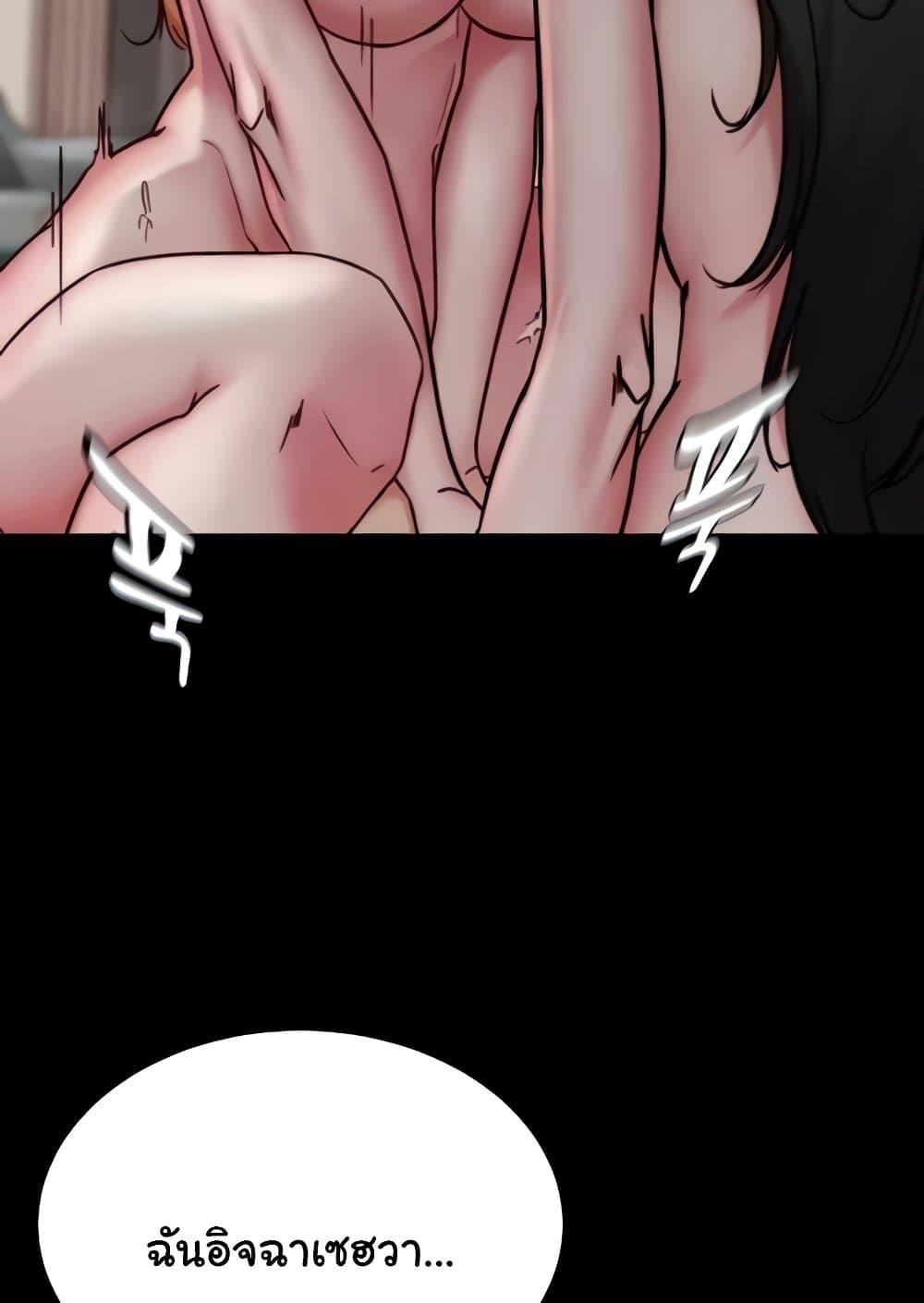 Doujin-Lc- อ่าน โดจิน มังฮวา เกาหลี ญี่ปุ่น จีน แปลไทย Panty Note ตอนที่ 1 2 3 4 5 6 7 8 9 10 11 12 13 14 ฟรี ไม่มีโฆษณา อ่าน โดจิน Manhwa เกาหลี ญี่ปุ่น จีน เรามีครบ คัดมาให้เน้นๆ โดจิน 18+ รับประกันความฟินโดย  Doujin Lc