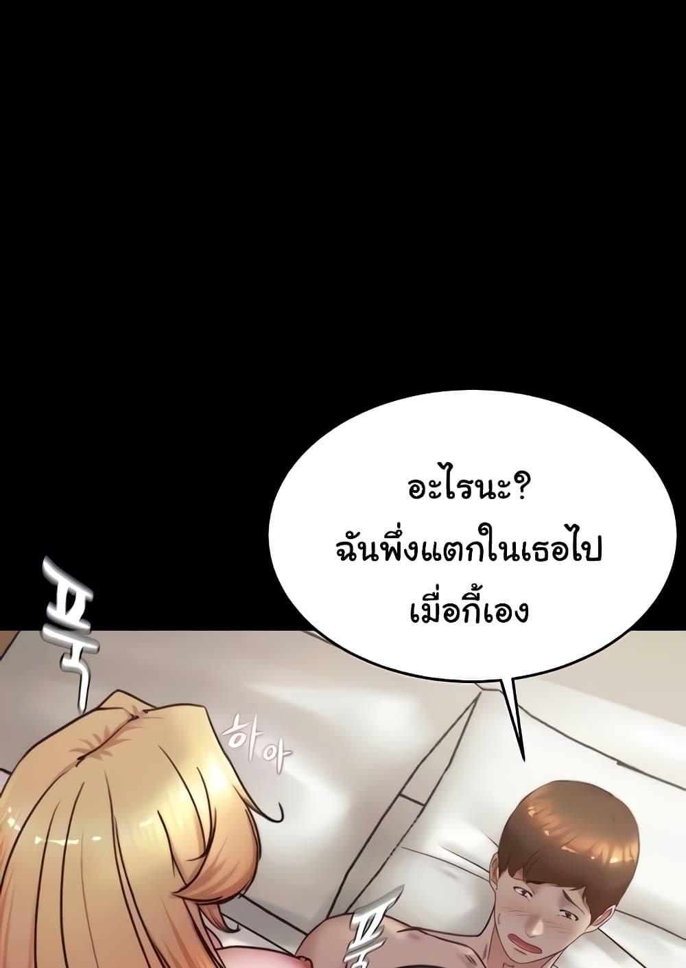 Doujin-Lc- อ่าน โดจิน มังฮวา เกาหลี ญี่ปุ่น จีน แปลไทย Panty Note ตอนที่ 1 2 3 4 5 6 7 8 9 10 11 12 13 14 ฟรี ไม่มีโฆษณา อ่าน โดจิน Manhwa เกาหลี ญี่ปุ่น จีน เรามีครบ คัดมาให้เน้นๆ โดจิน 18+ รับประกันความฟินโดย  Doujin Lc
