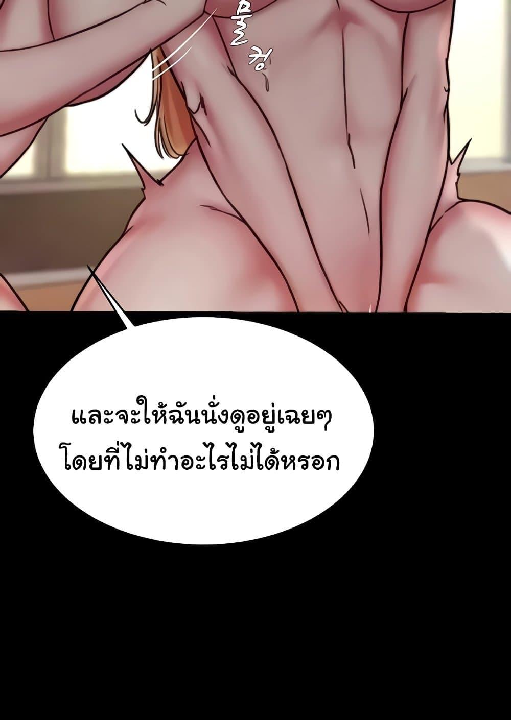 Doujin-Lc- อ่าน โดจิน มังฮวา เกาหลี ญี่ปุ่น จีน แปลไทย Panty Note ตอนที่ 1 2 3 4 5 6 7 8 9 10 11 12 13 14 ฟรี ไม่มีโฆษณา อ่าน โดจิน Manhwa เกาหลี ญี่ปุ่น จีน เรามีครบ คัดมาให้เน้นๆ โดจิน 18+ รับประกันความฟินโดย  Doujin Lc