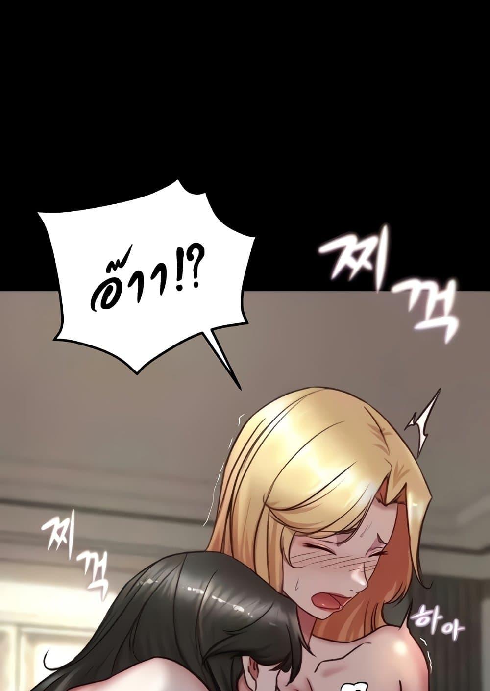 Doujin-Lc- อ่าน โดจิน มังฮวา เกาหลี ญี่ปุ่น จีน แปลไทย Panty Note ตอนที่ 1 2 3 4 5 6 7 8 9 10 11 12 13 14 ฟรี ไม่มีโฆษณา อ่าน โดจิน Manhwa เกาหลี ญี่ปุ่น จีน เรามีครบ คัดมาให้เน้นๆ โดจิน 18+ รับประกันความฟินโดย  Doujin Lc