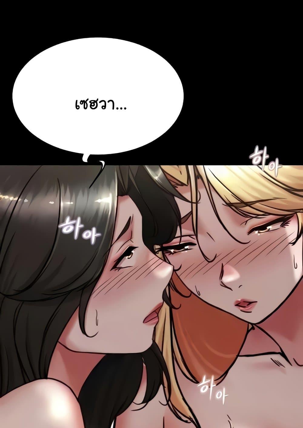 Doujin-Lc- อ่าน โดจิน มังฮวา เกาหลี ญี่ปุ่น จีน แปลไทย Panty Note ตอนที่ 1 2 3 4 5 6 7 8 9 10 11 12 13 14 ฟรี ไม่มีโฆษณา อ่าน โดจิน Manhwa เกาหลี ญี่ปุ่น จีน เรามีครบ คัดมาให้เน้นๆ โดจิน 18+ รับประกันความฟินโดย  Doujin Lc